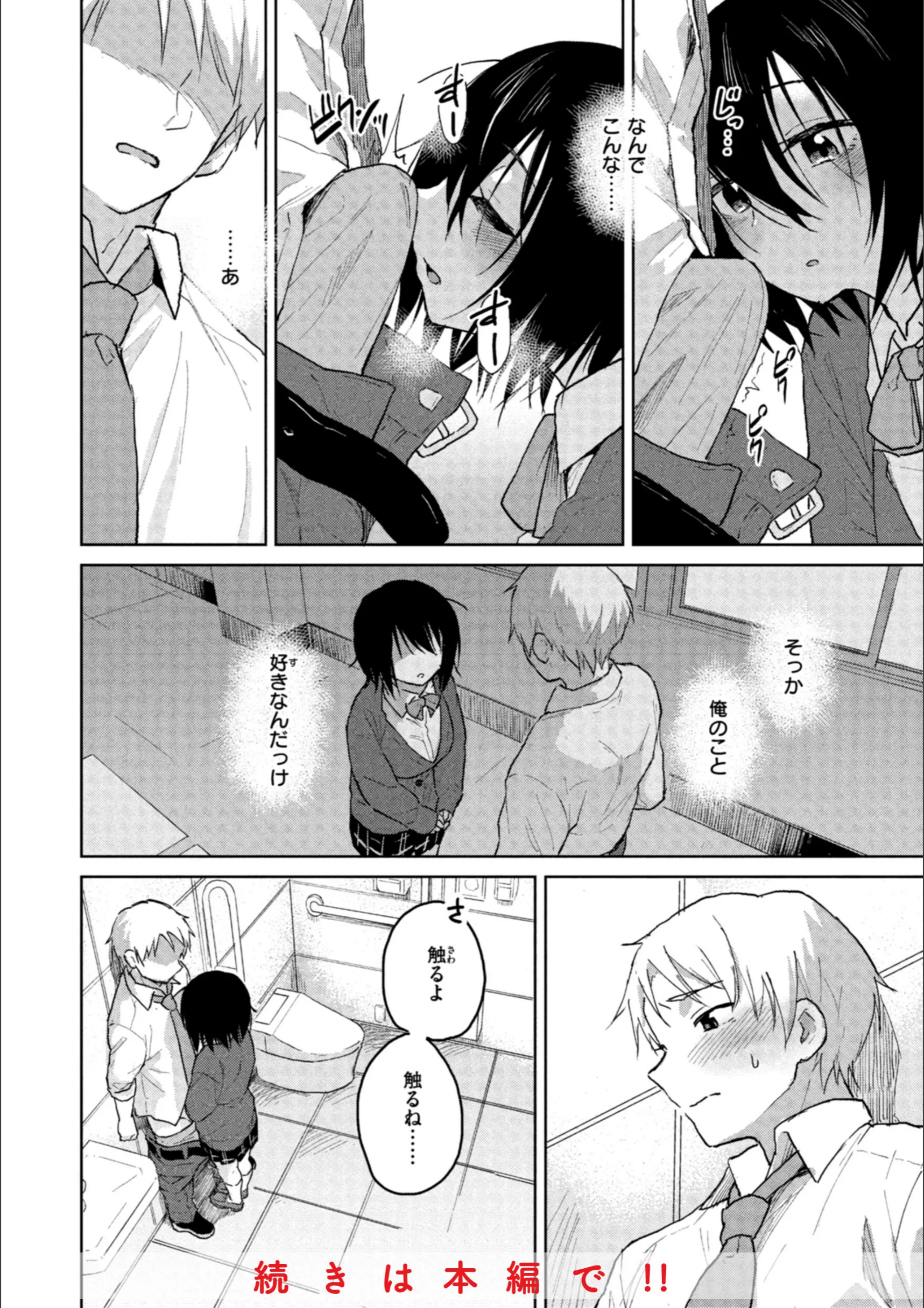 サンプル 18