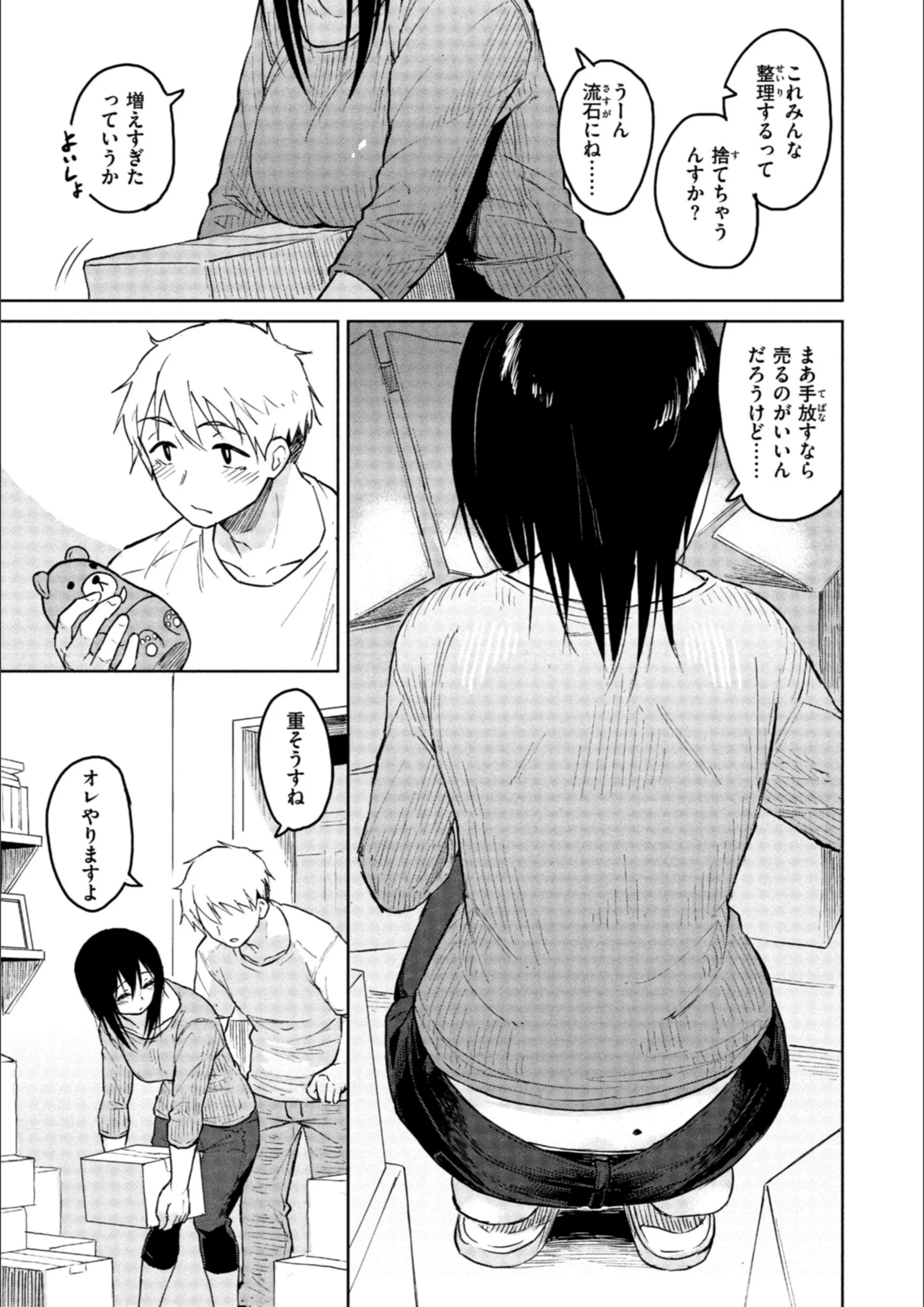 サンプル 28