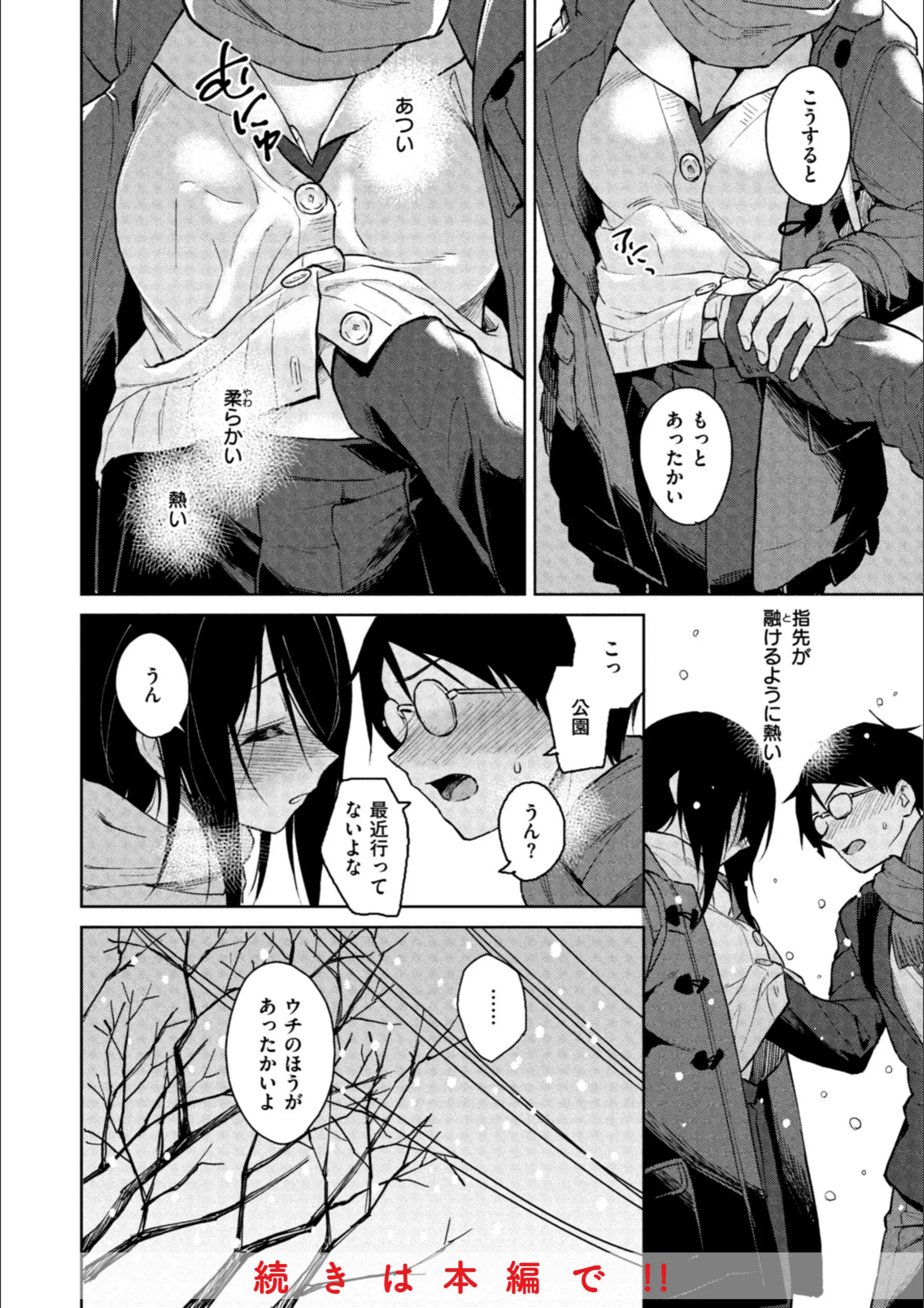 サンプル 32