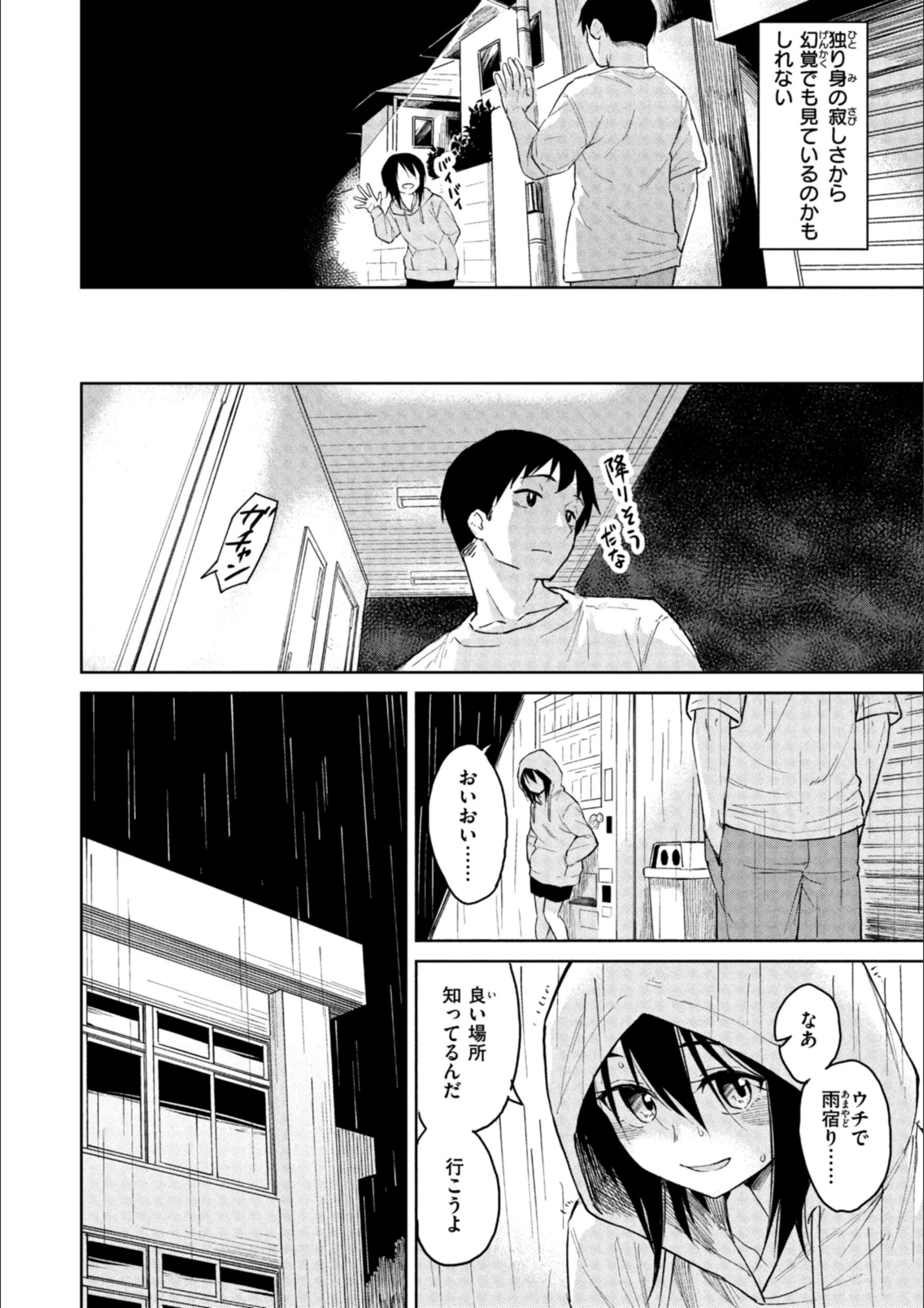 サンプル 34