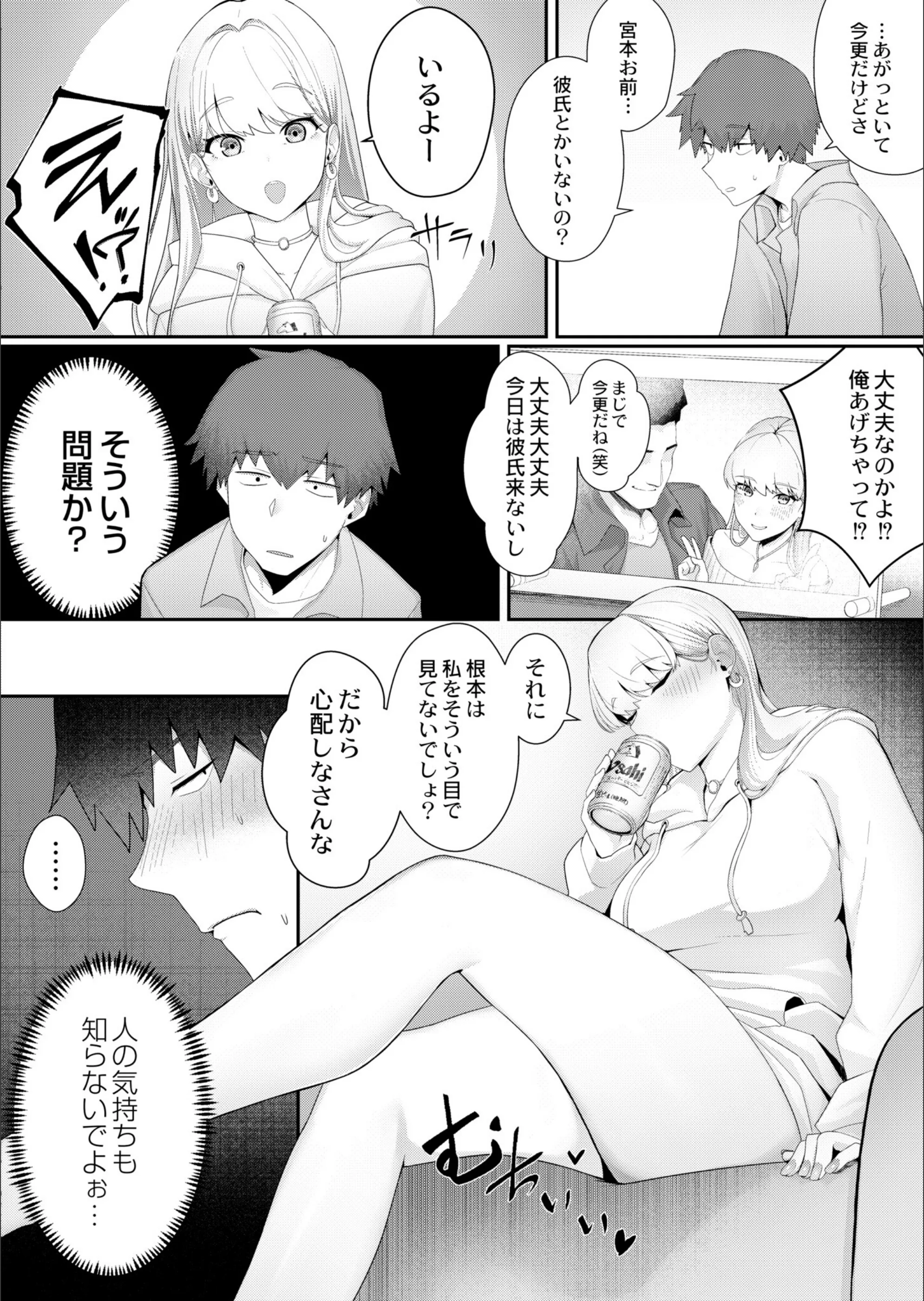 サンプル 2