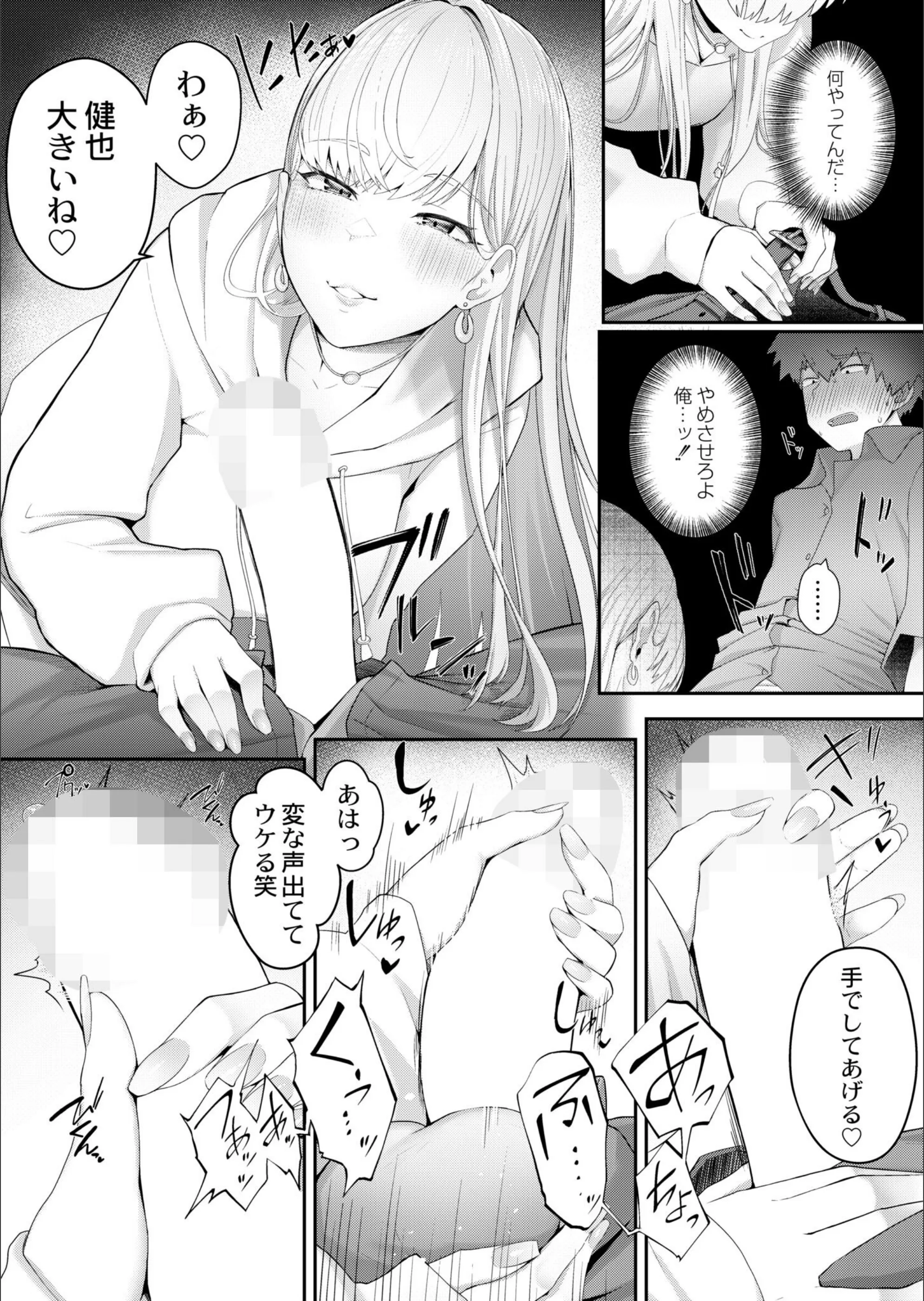 サンプル 5
