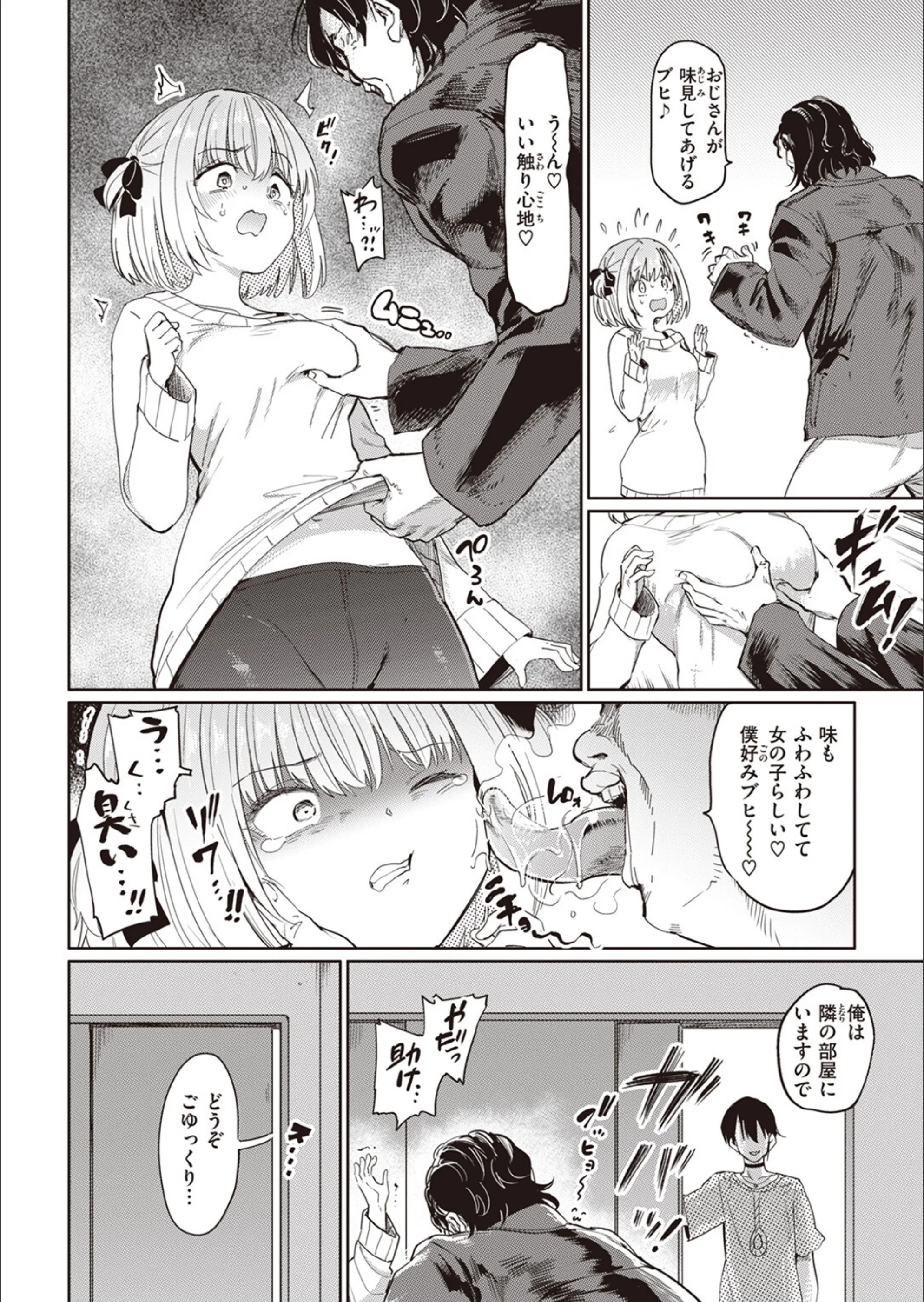 サンプル 2