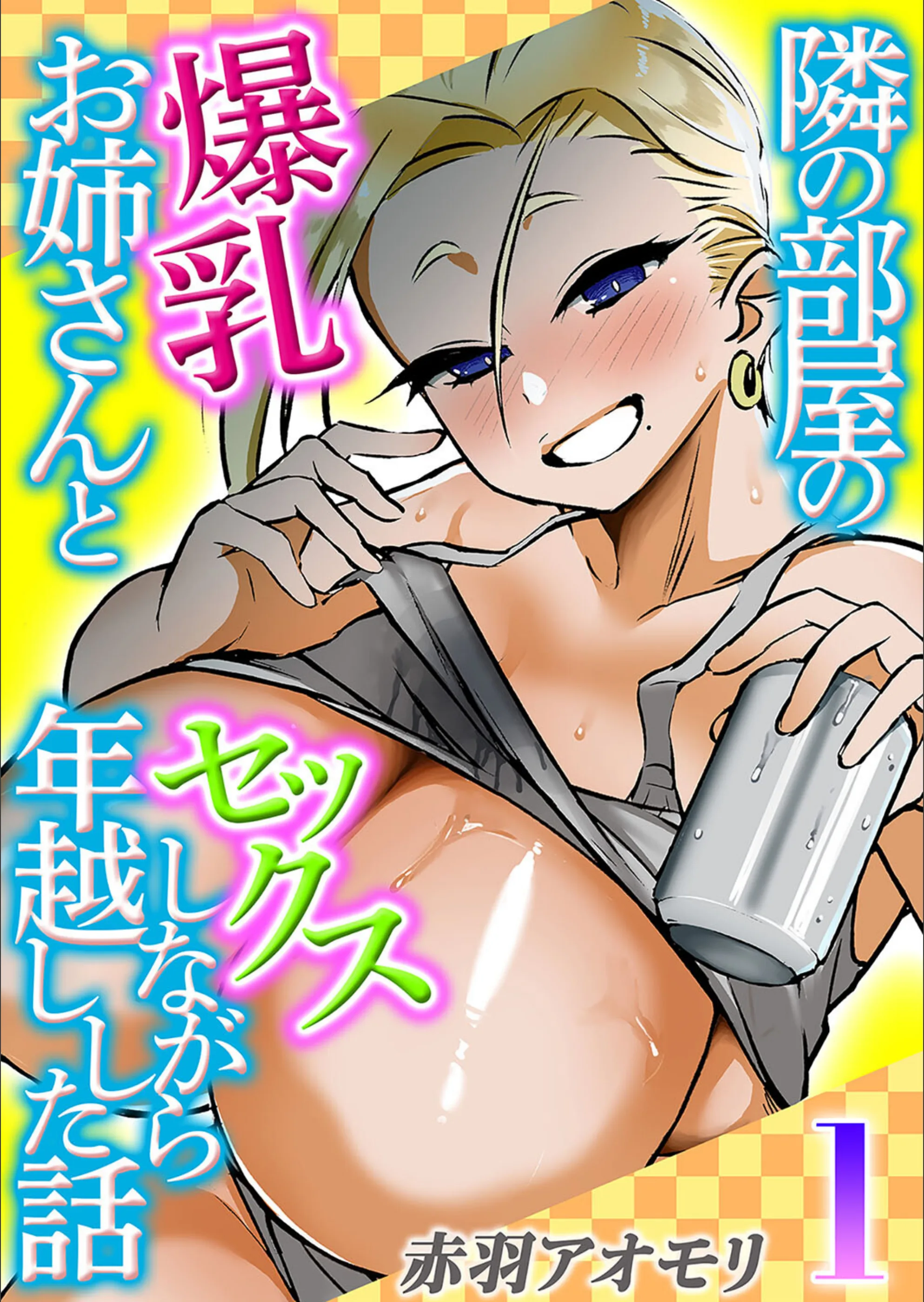 サンプル 1