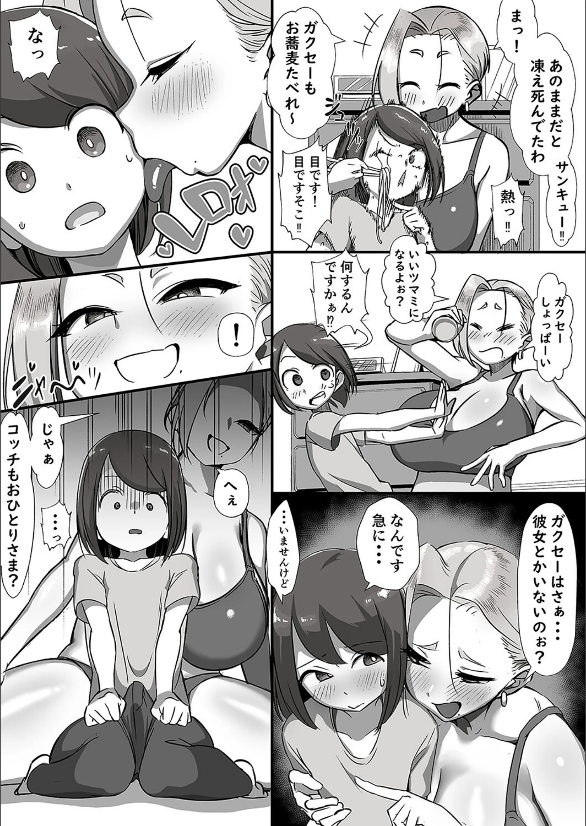 サンプル 6