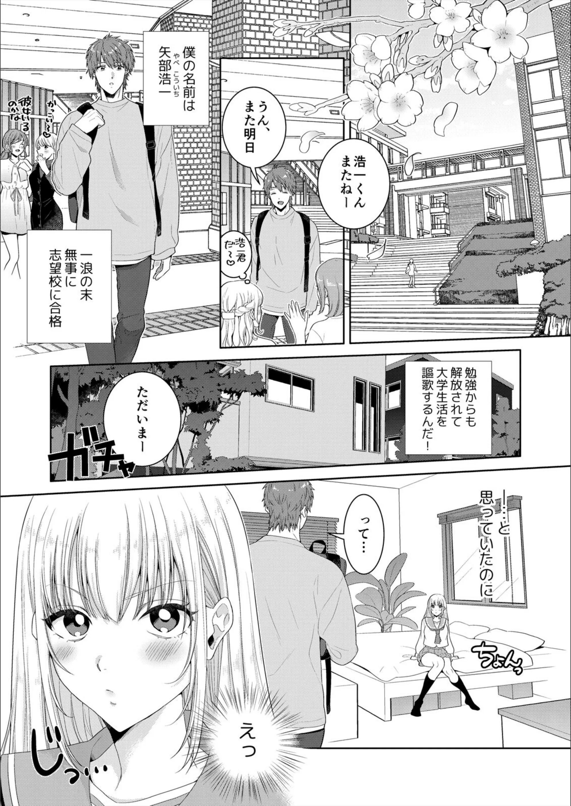 サンプル 2