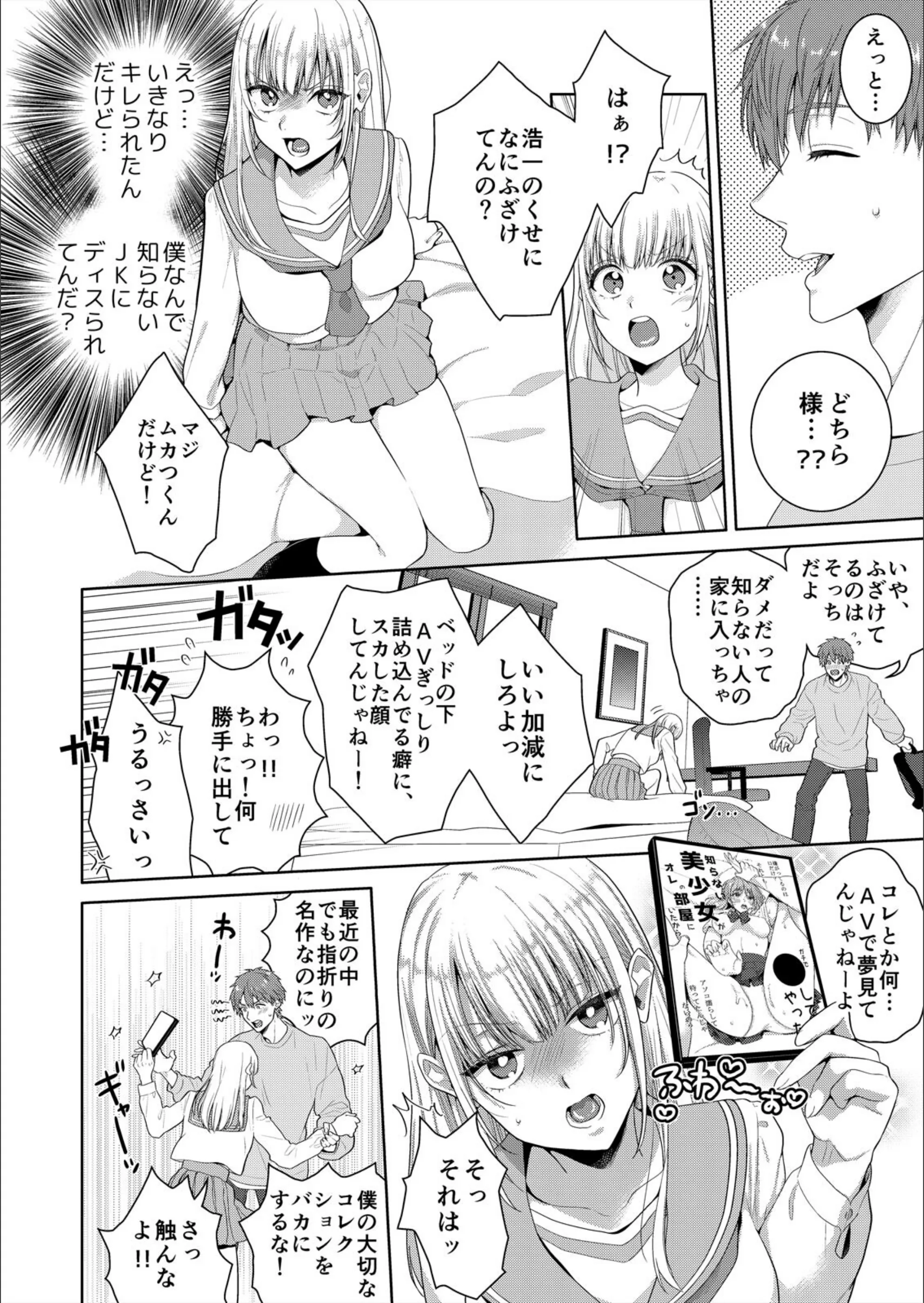 サンプル 3