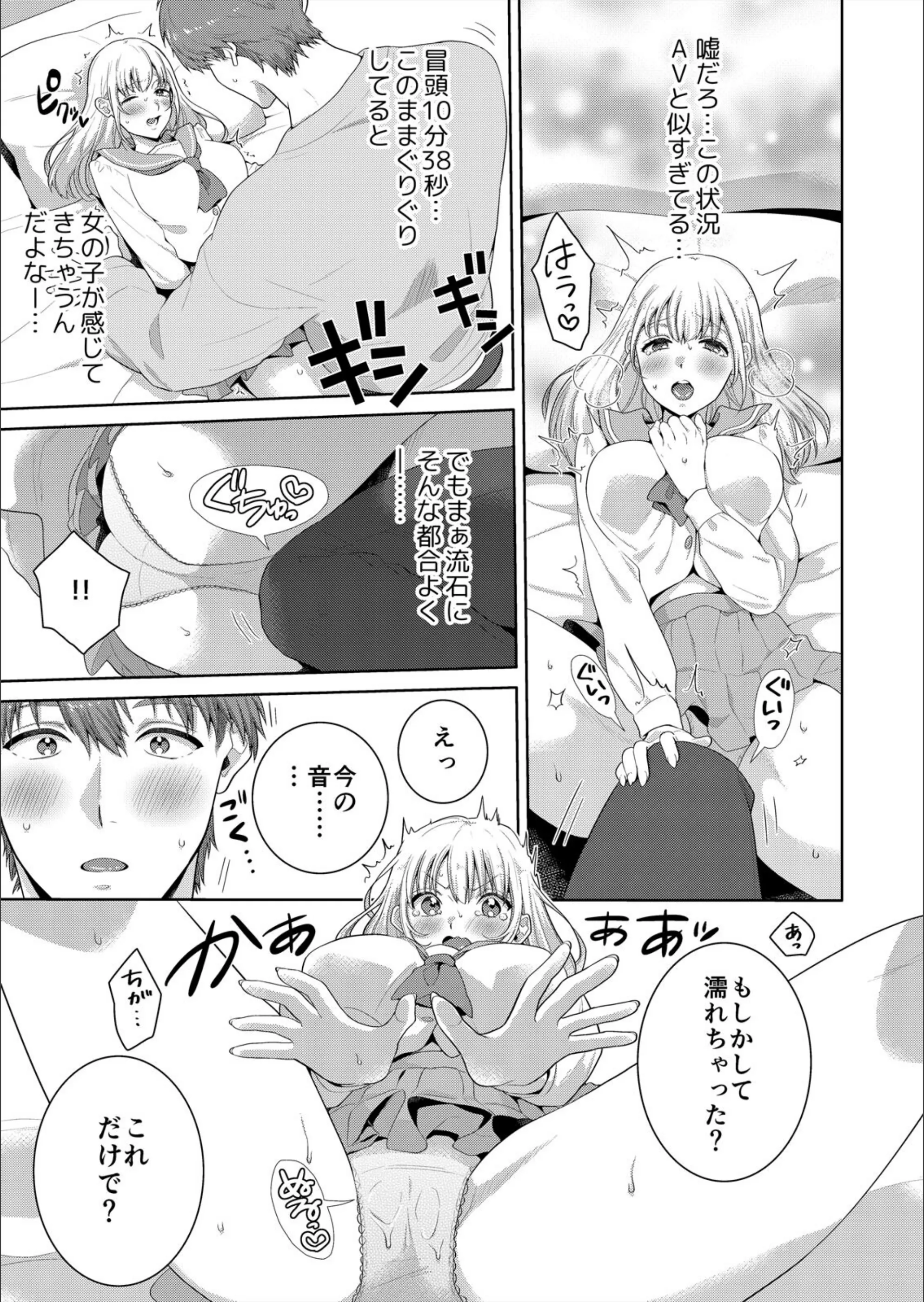サンプル 6