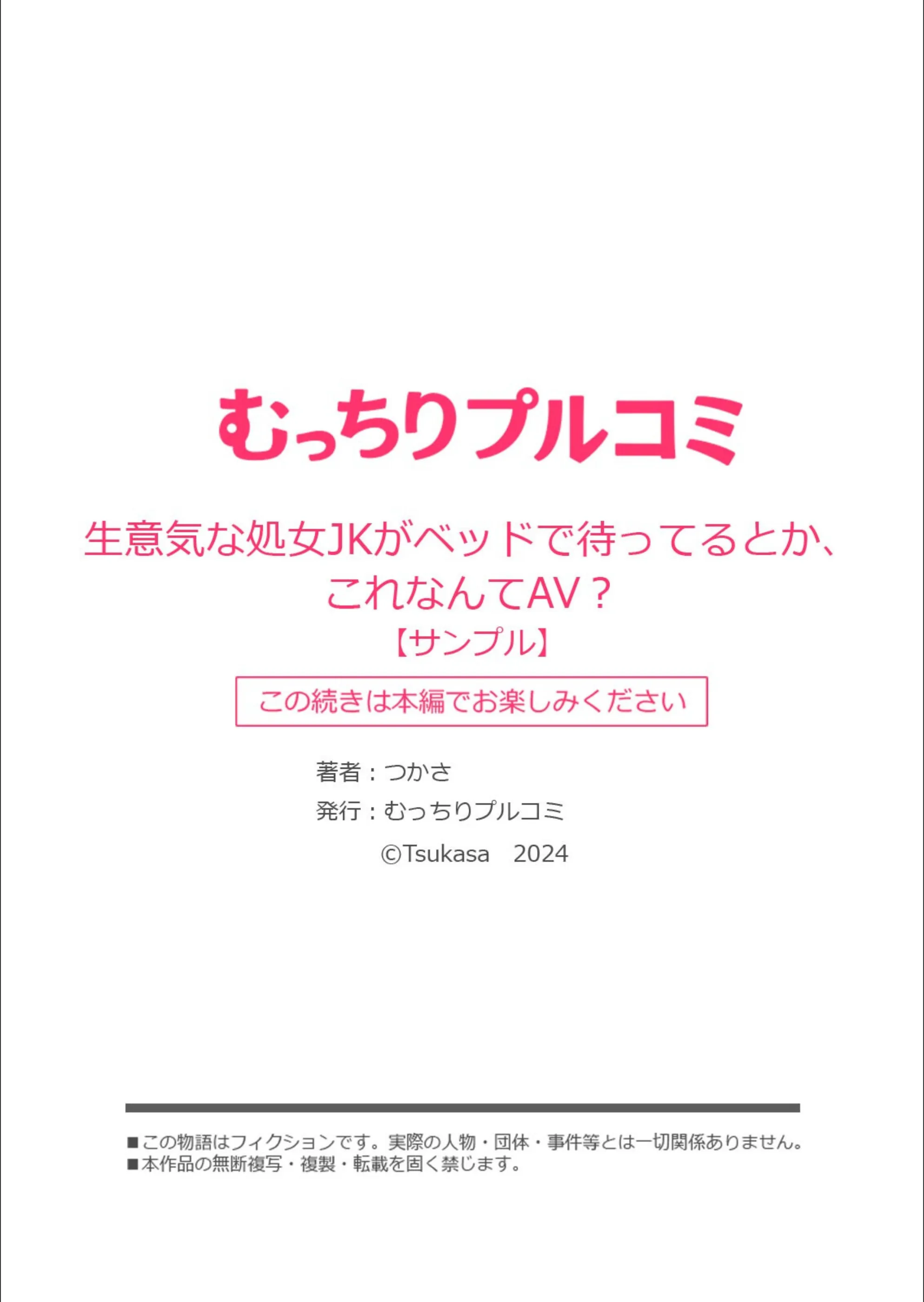サンプル 9