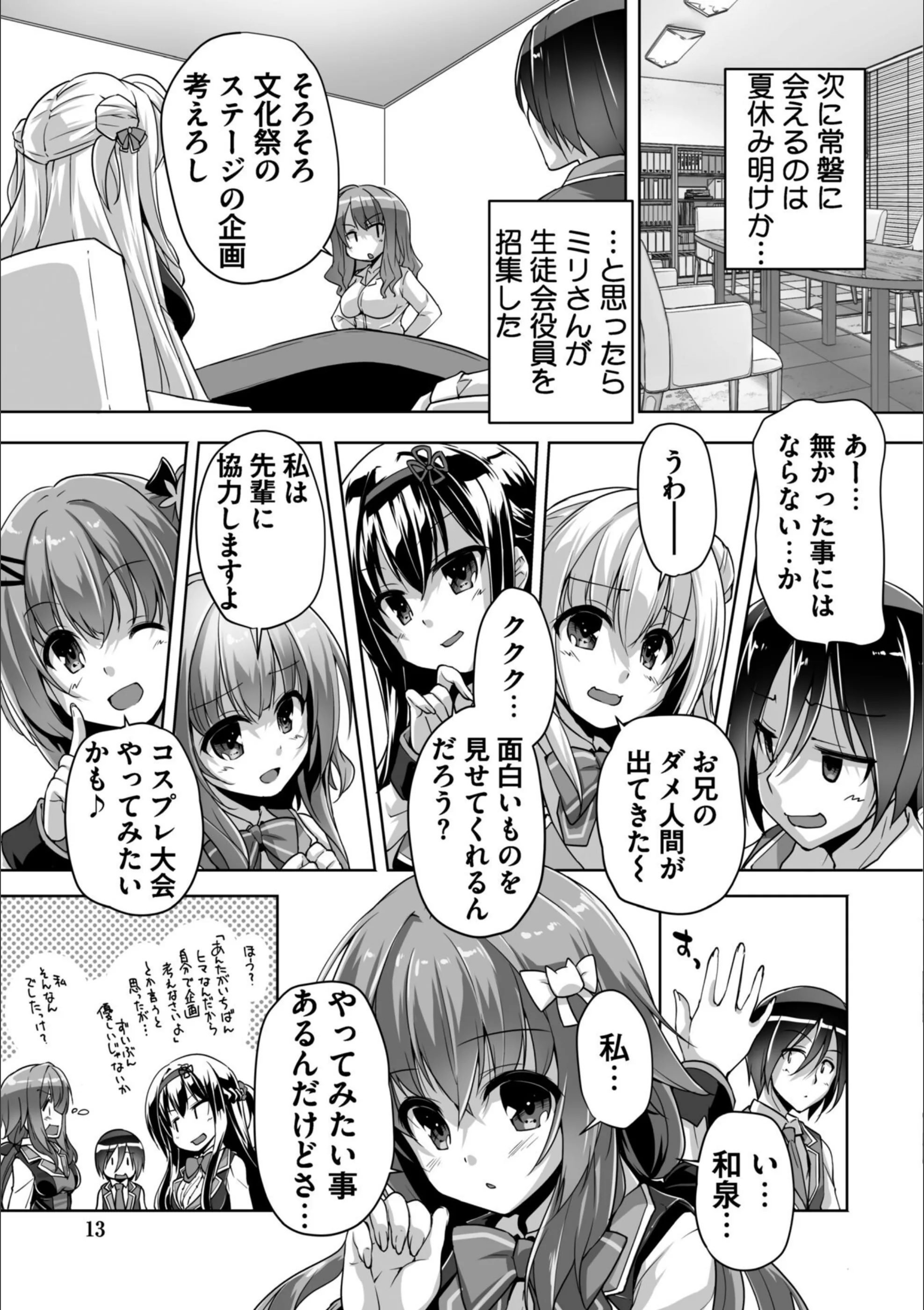 サンプル 13
