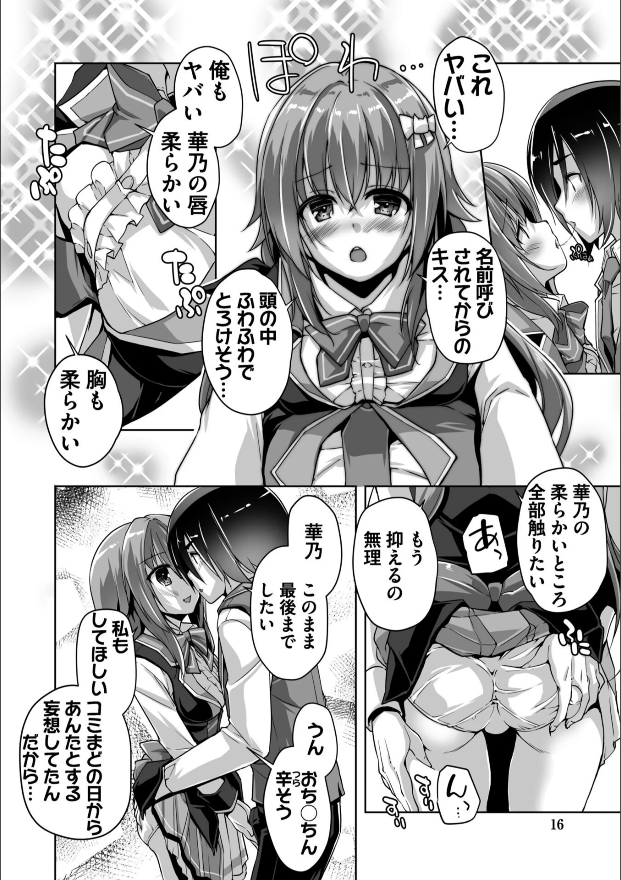 サンプル 16