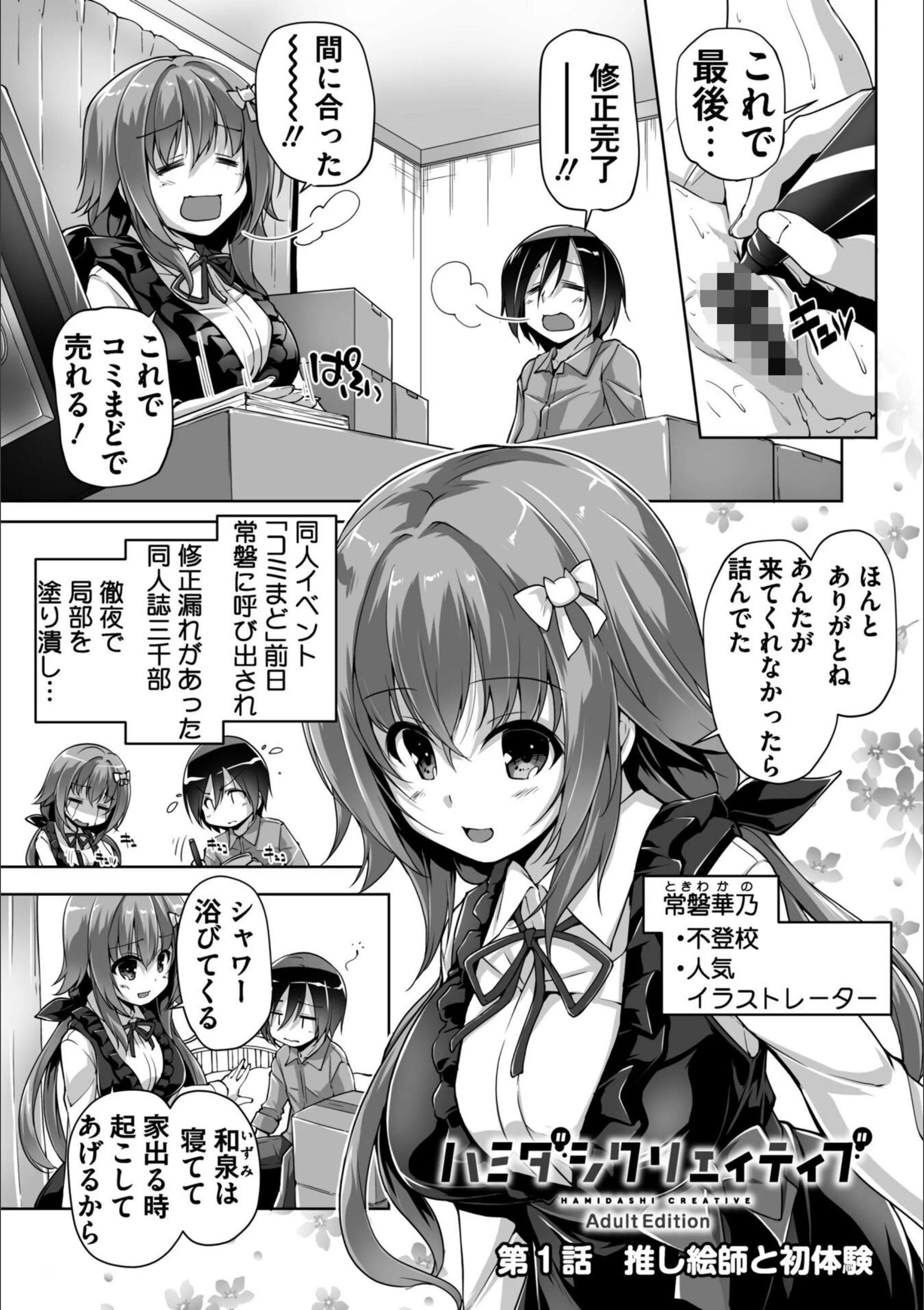 サンプル 4