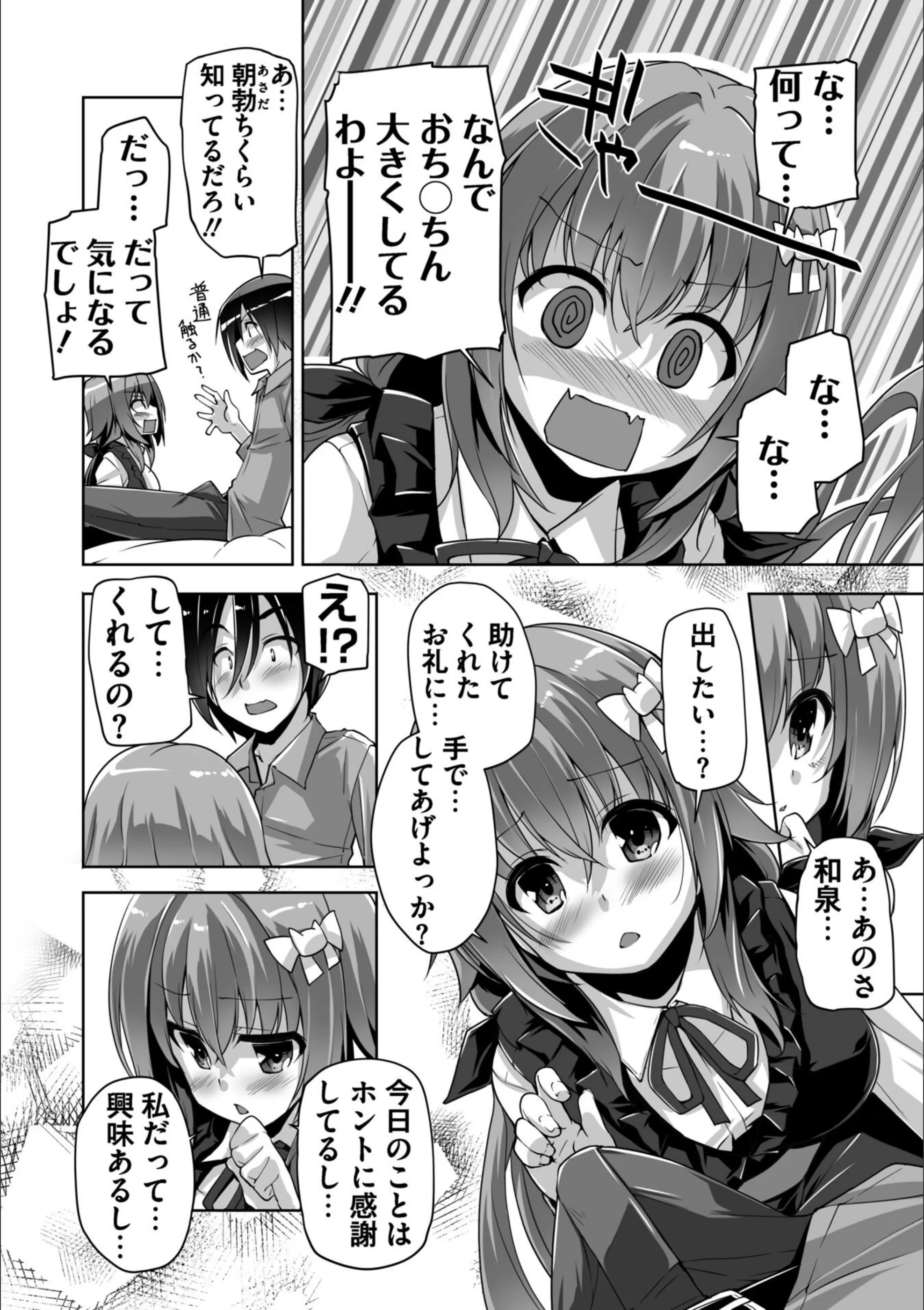 サンプル 7