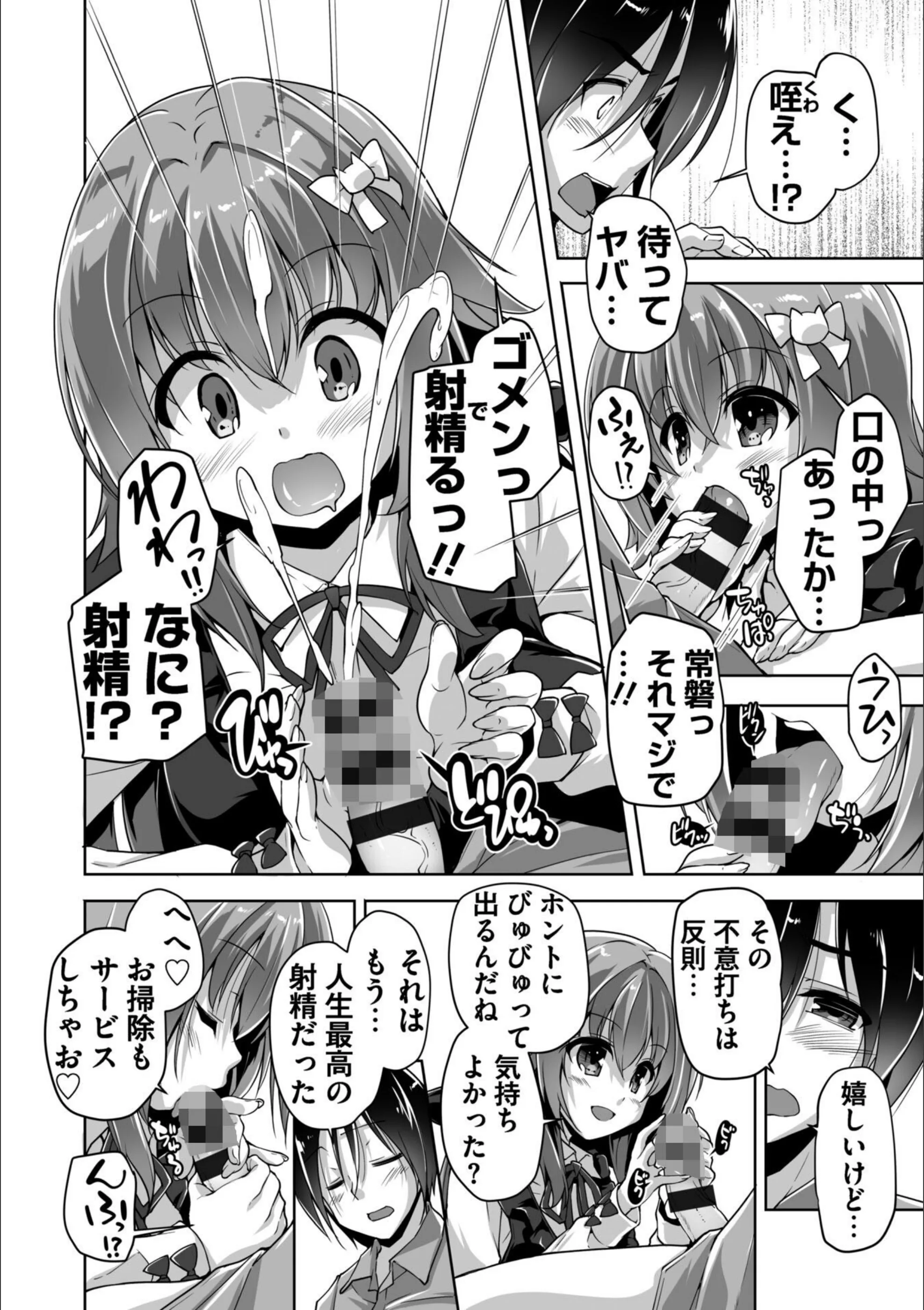 サンプル 9