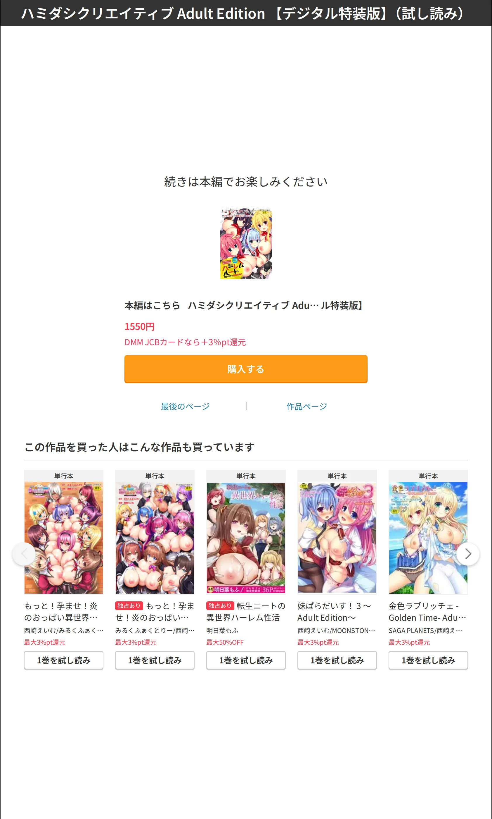 サンプル 18