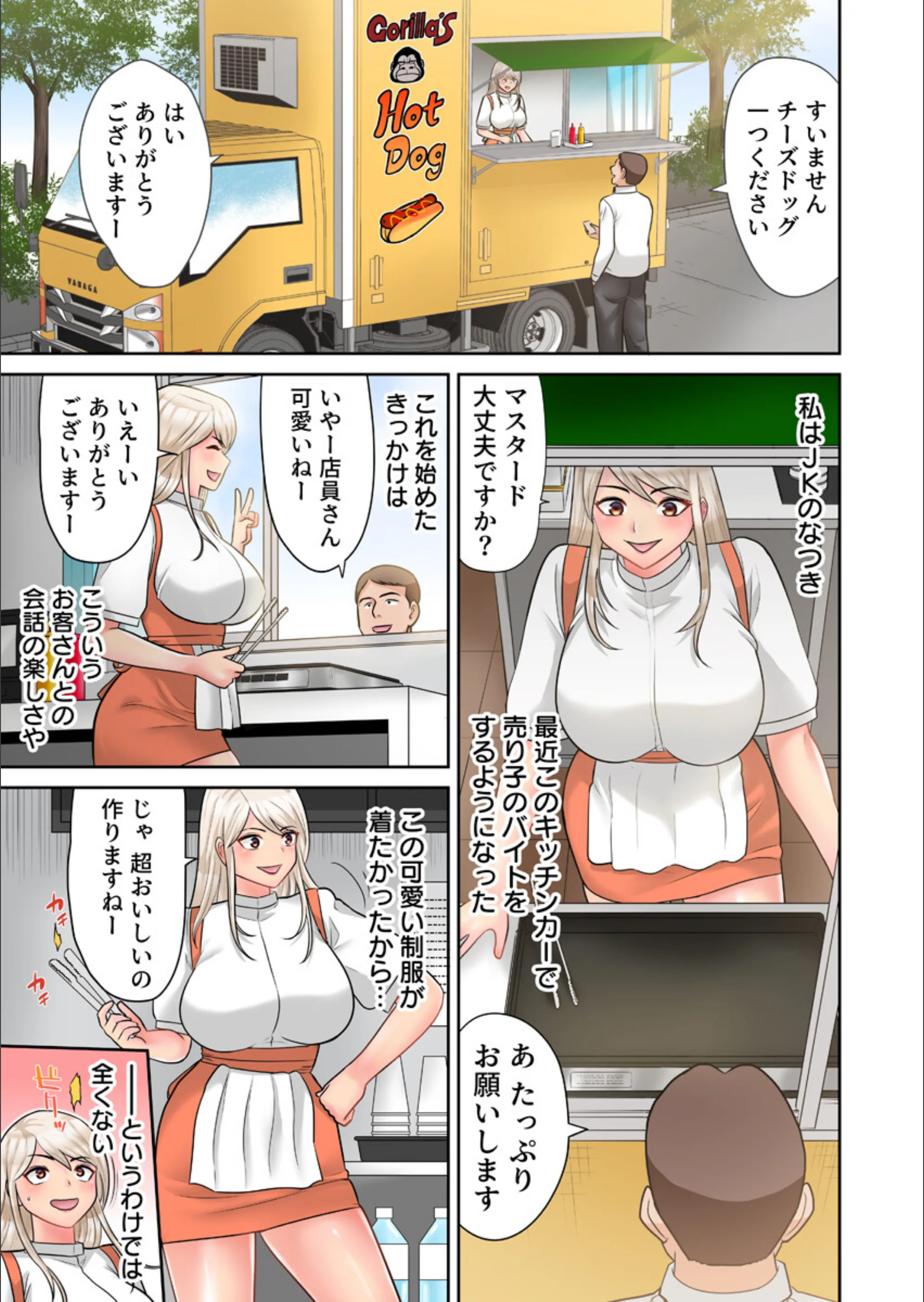 サンプル 2