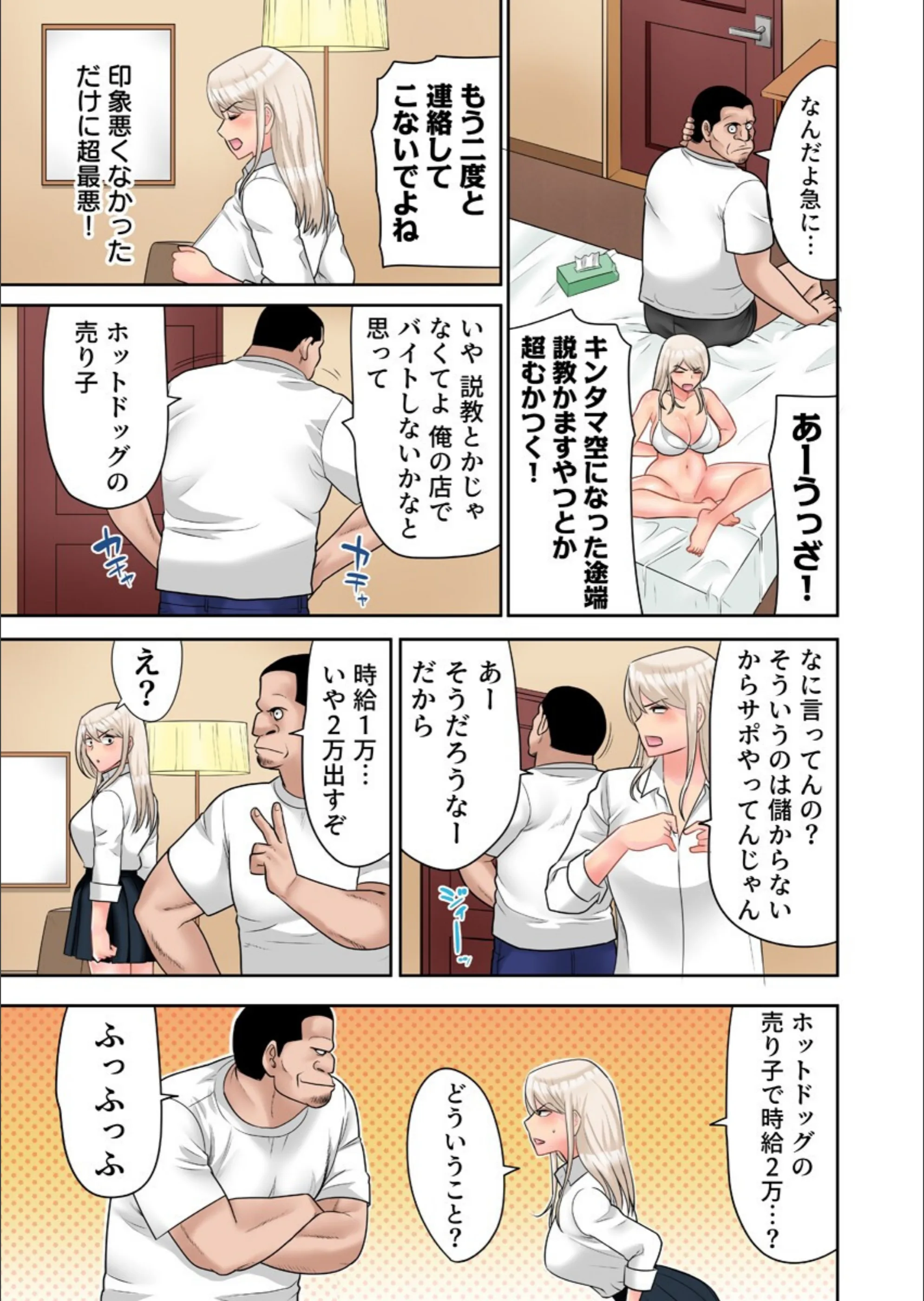サンプル 8
