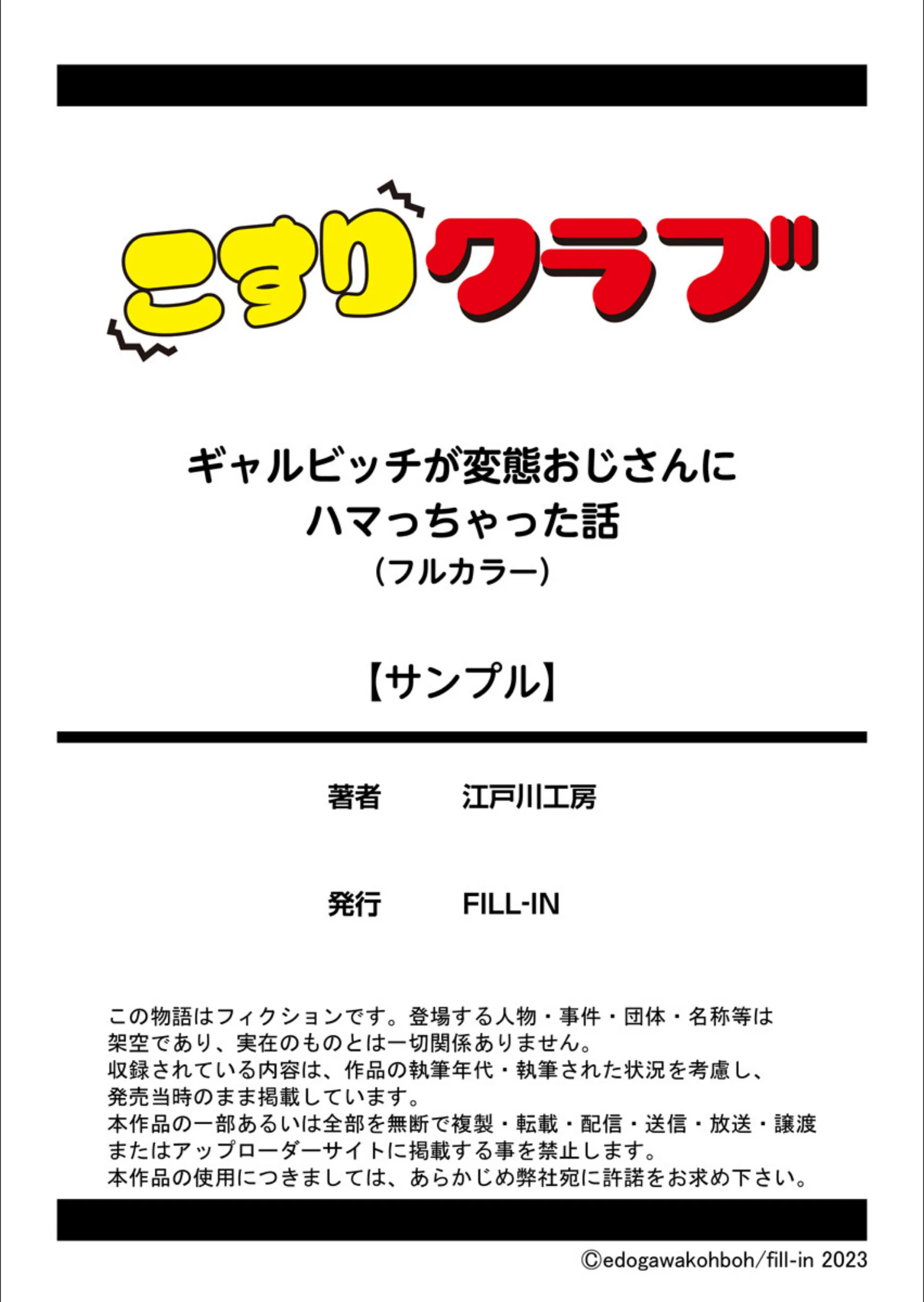サンプル 10