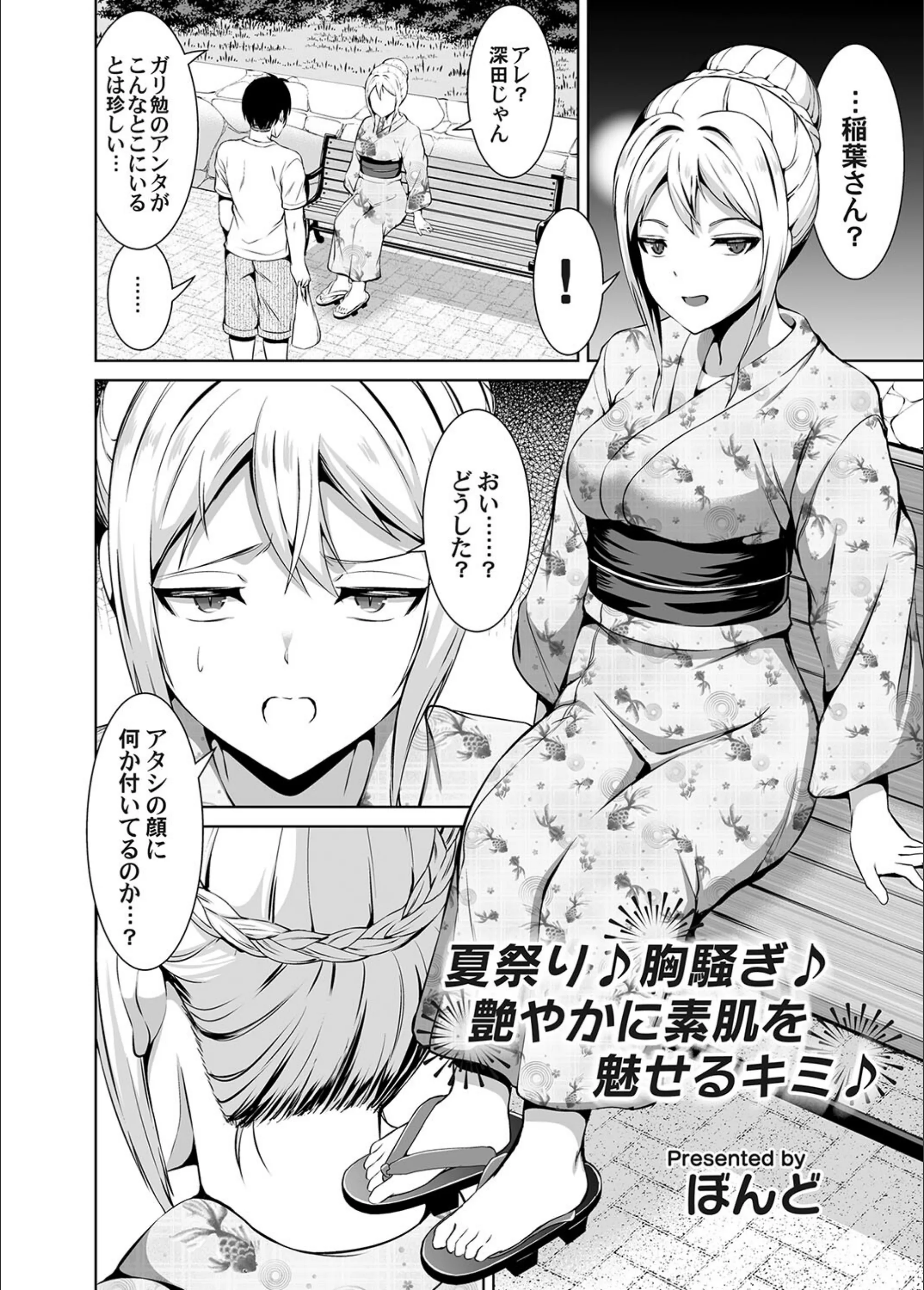 サンプル 2