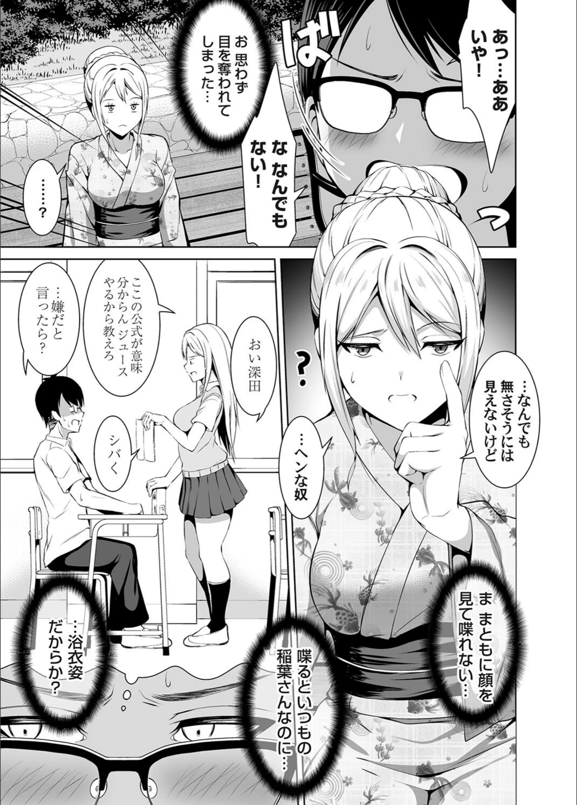 サンプル 3