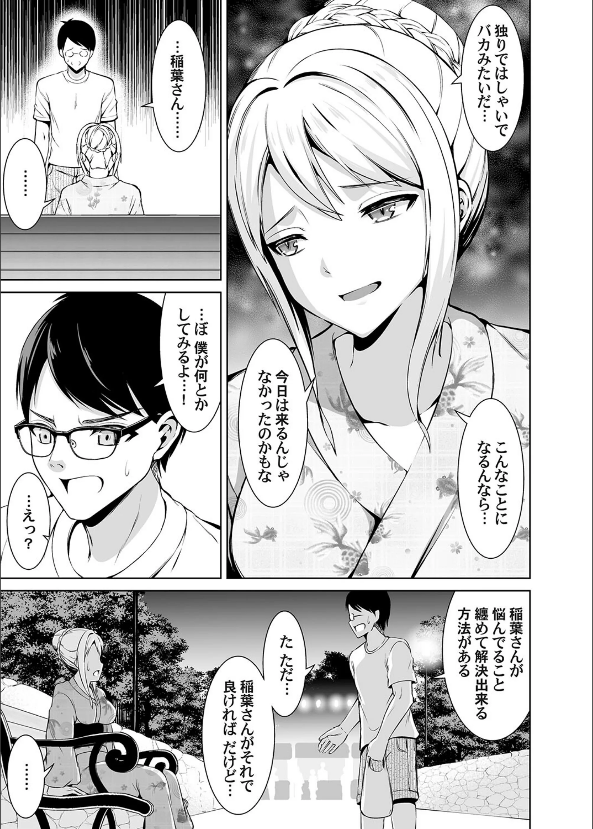 サンプル 4
