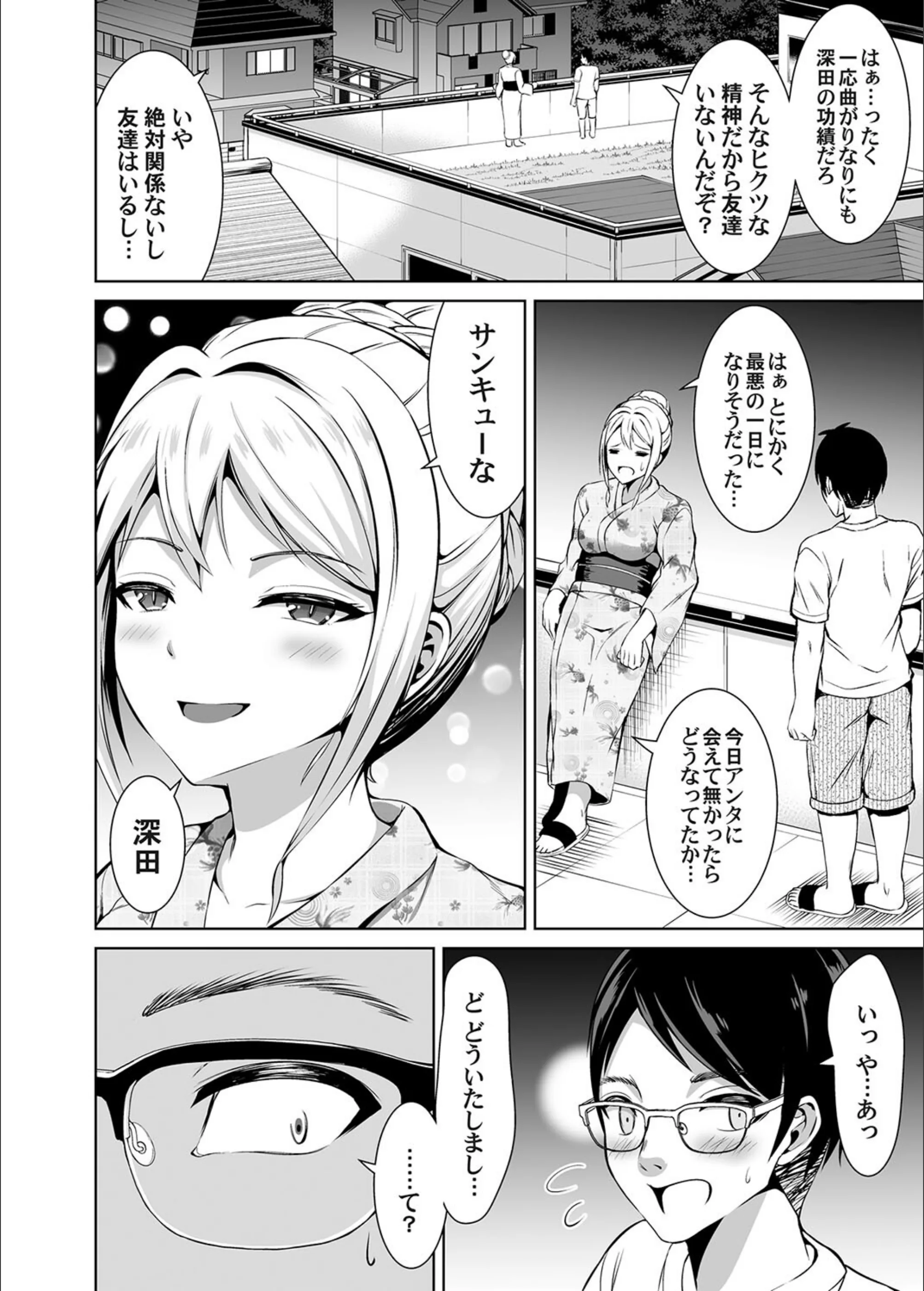 サンプル 7