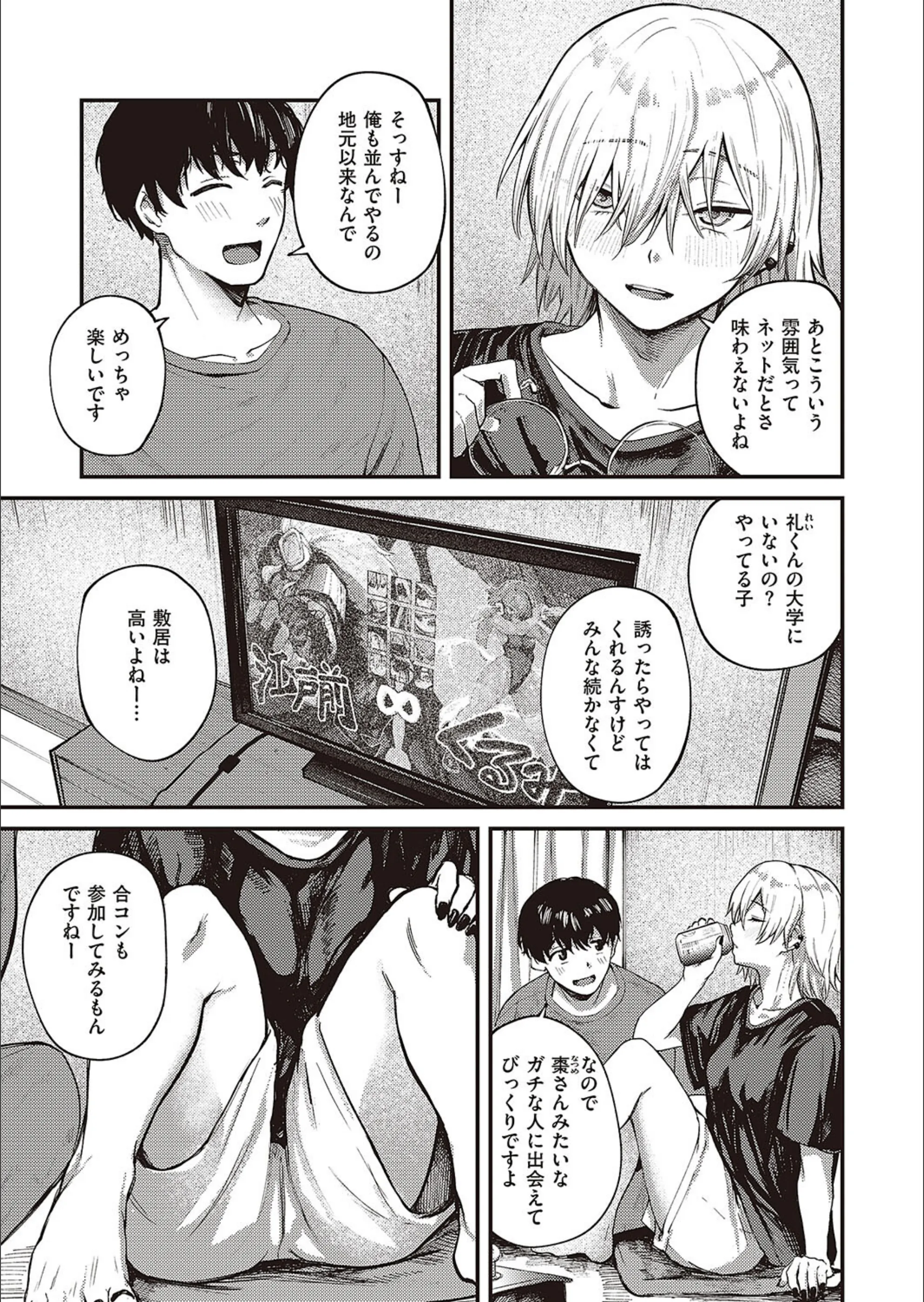 サンプル 7