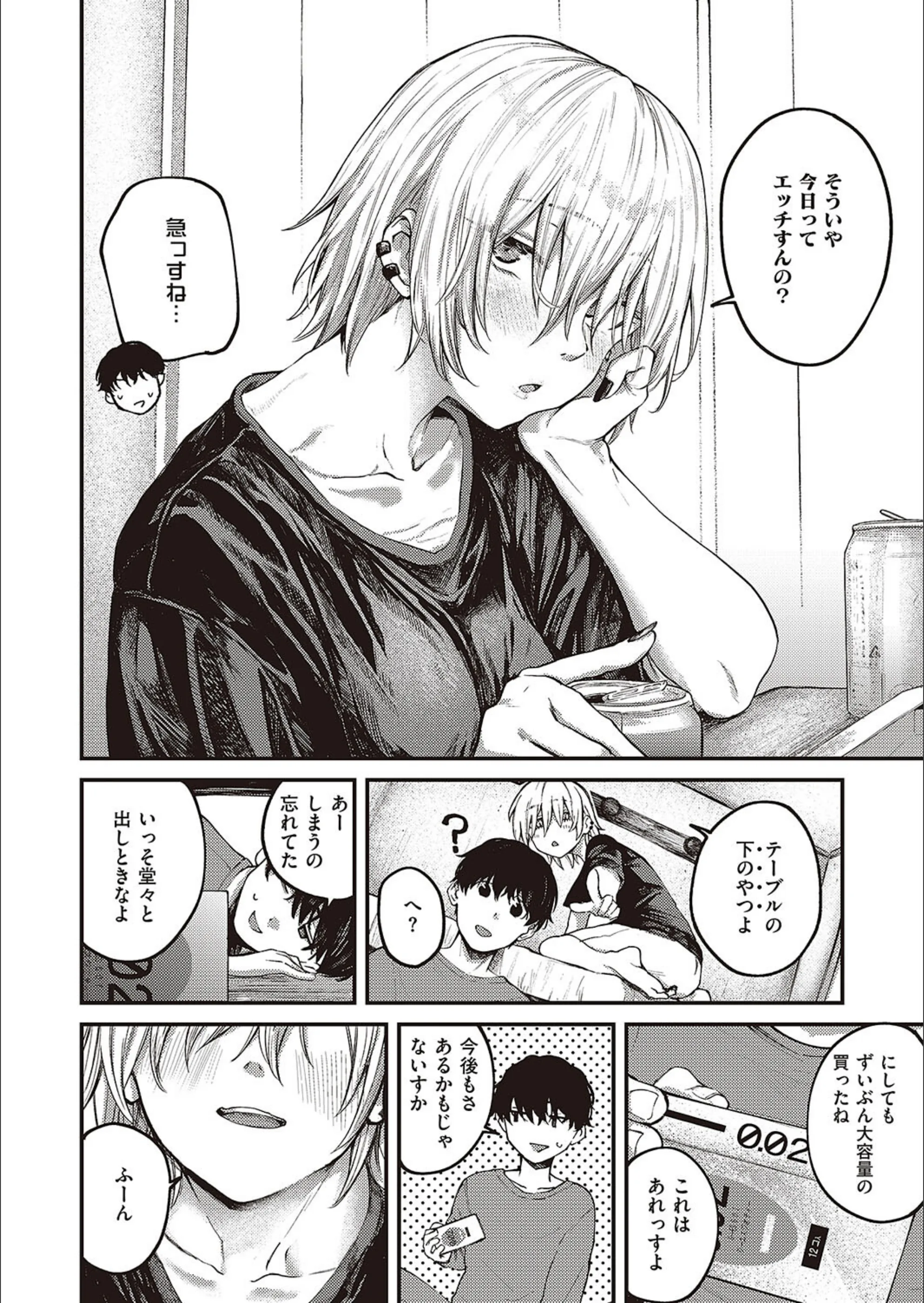 サンプル 8