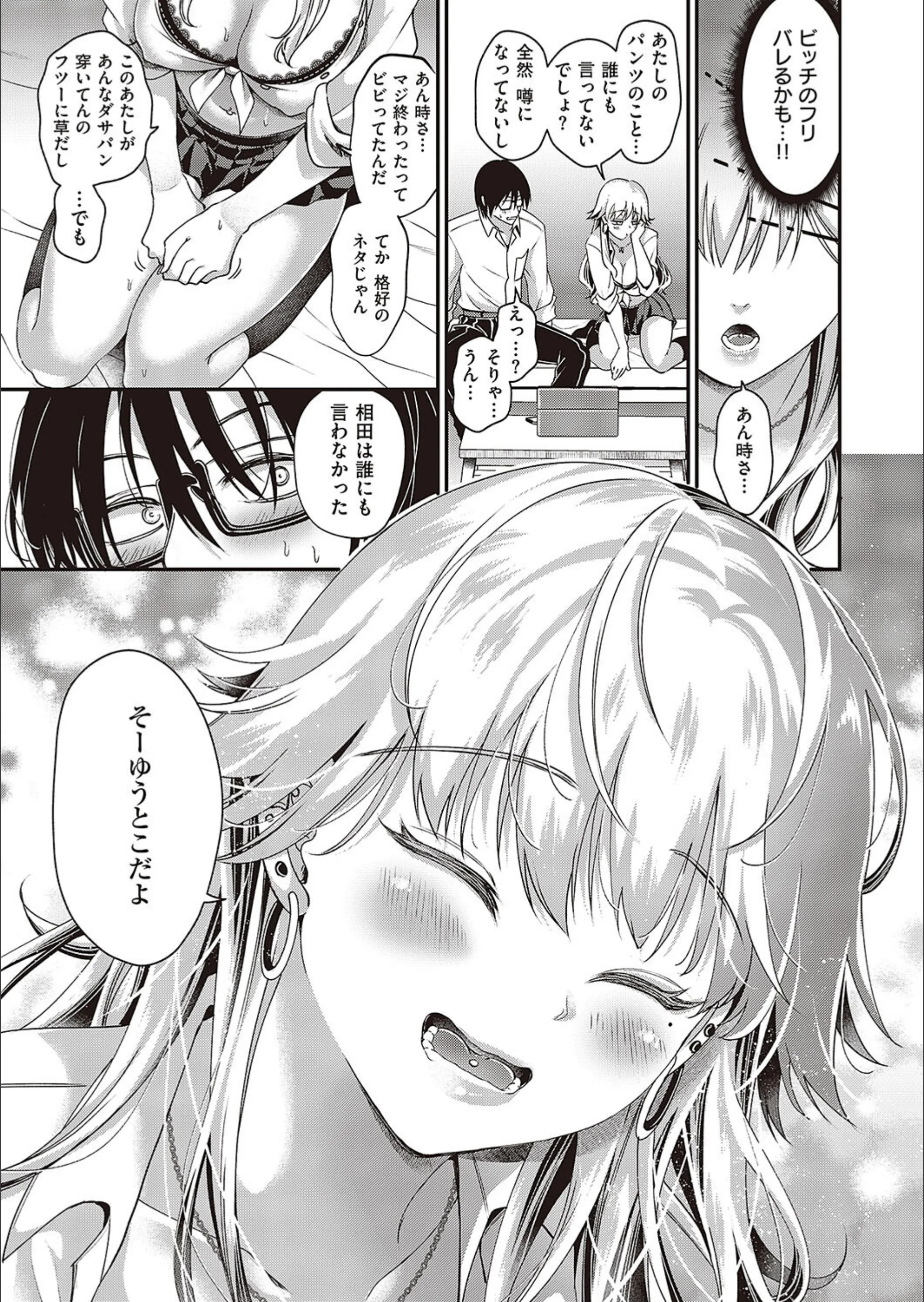 サンプル 6