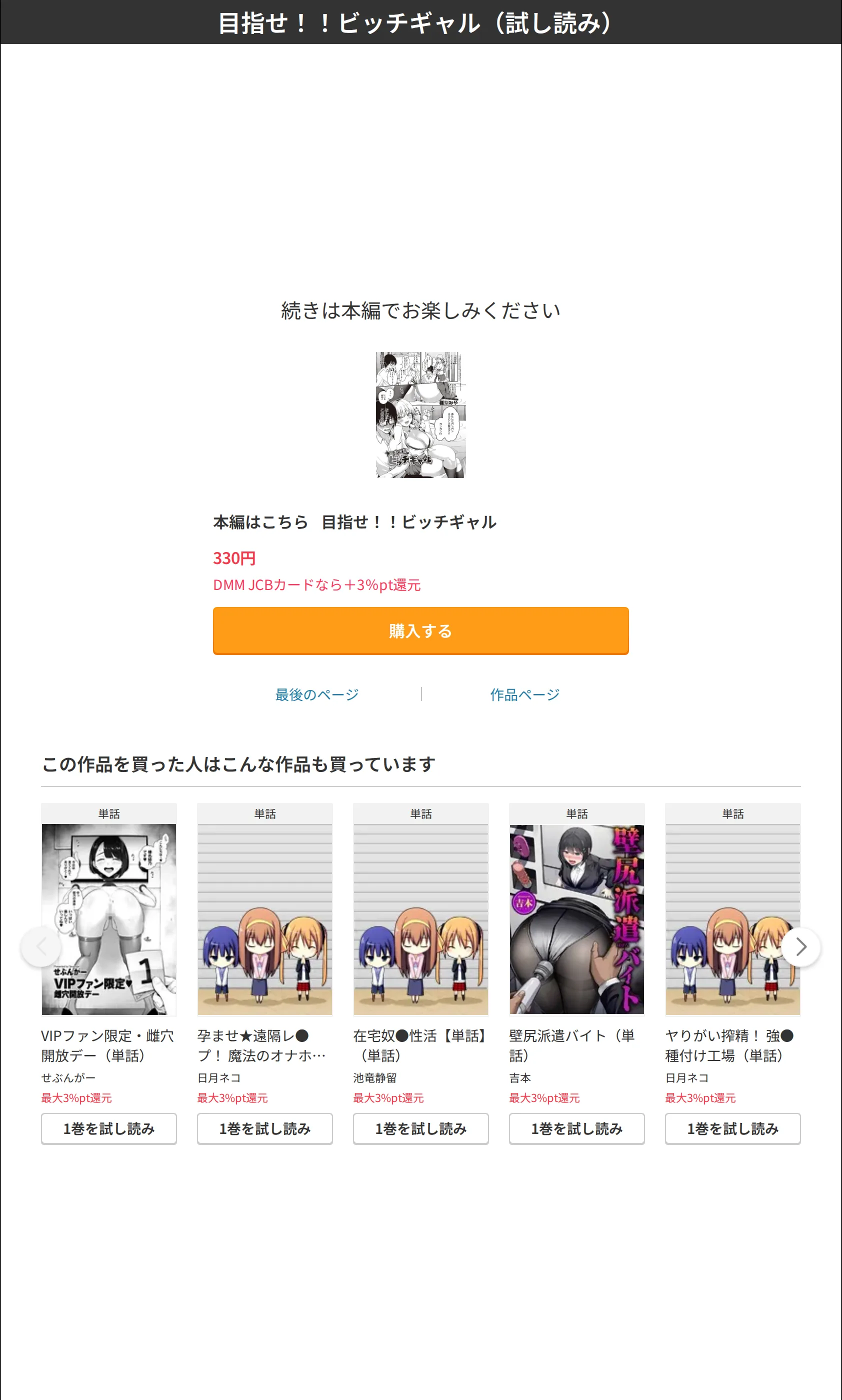 サンプル 8