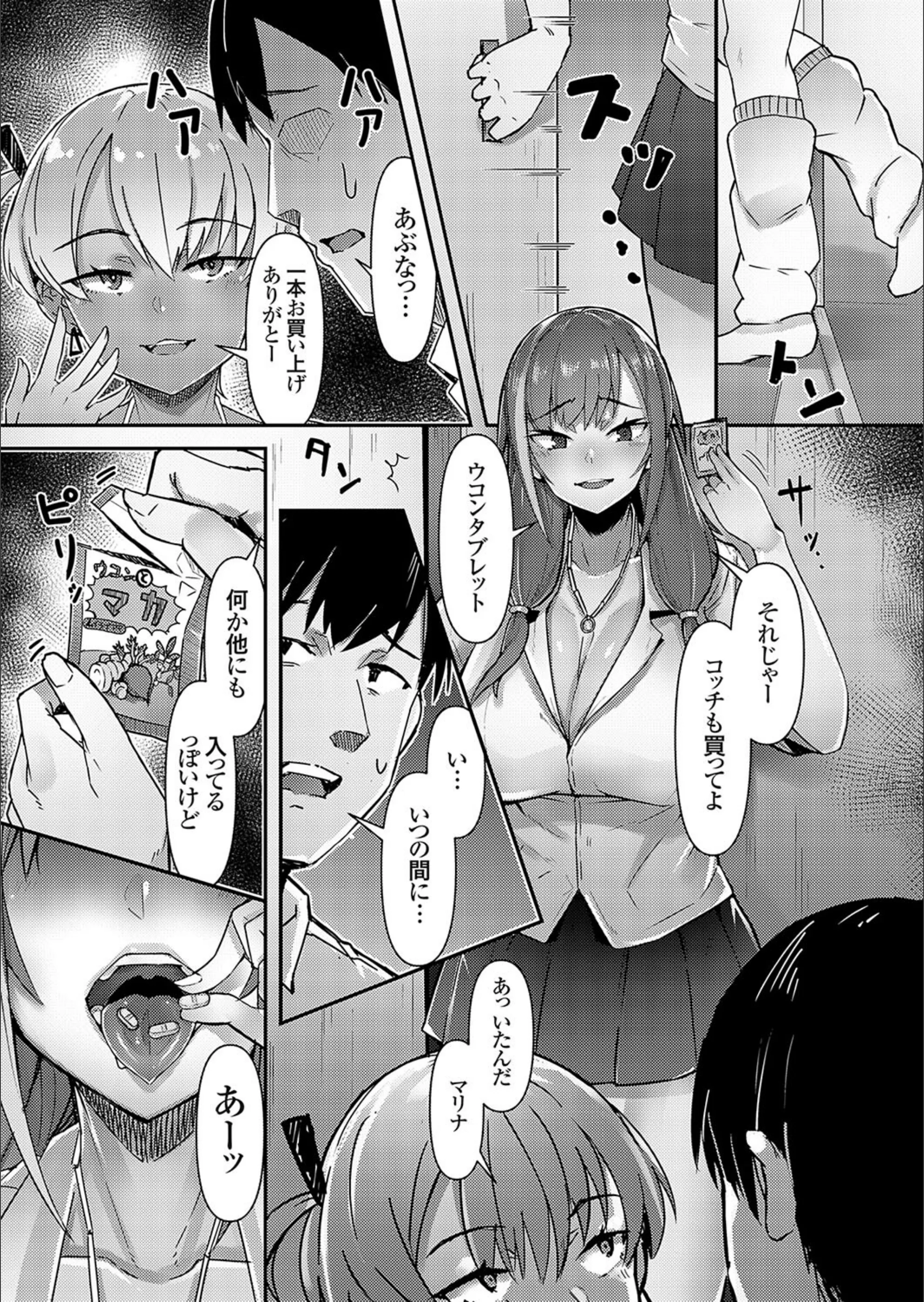 サンプル 8