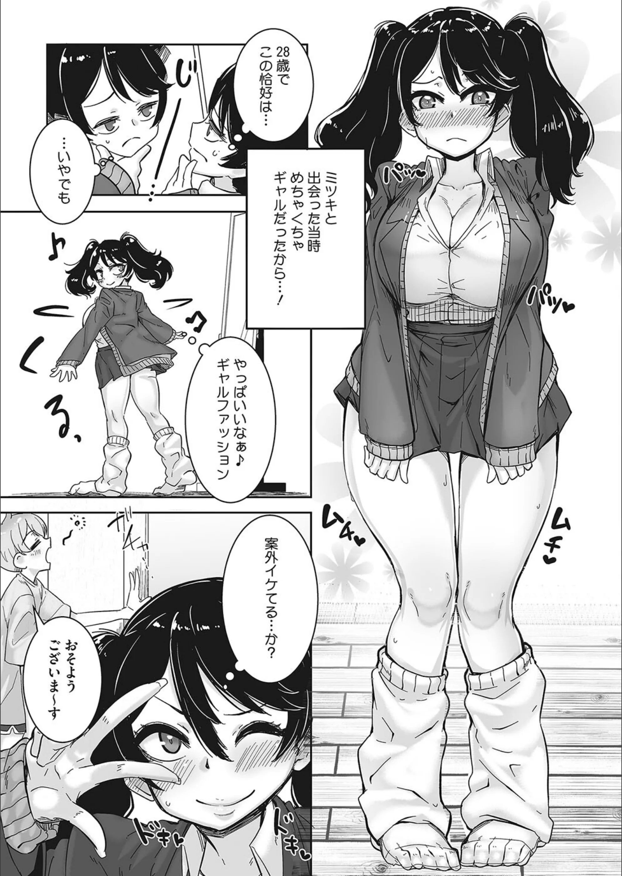 サンプル 3