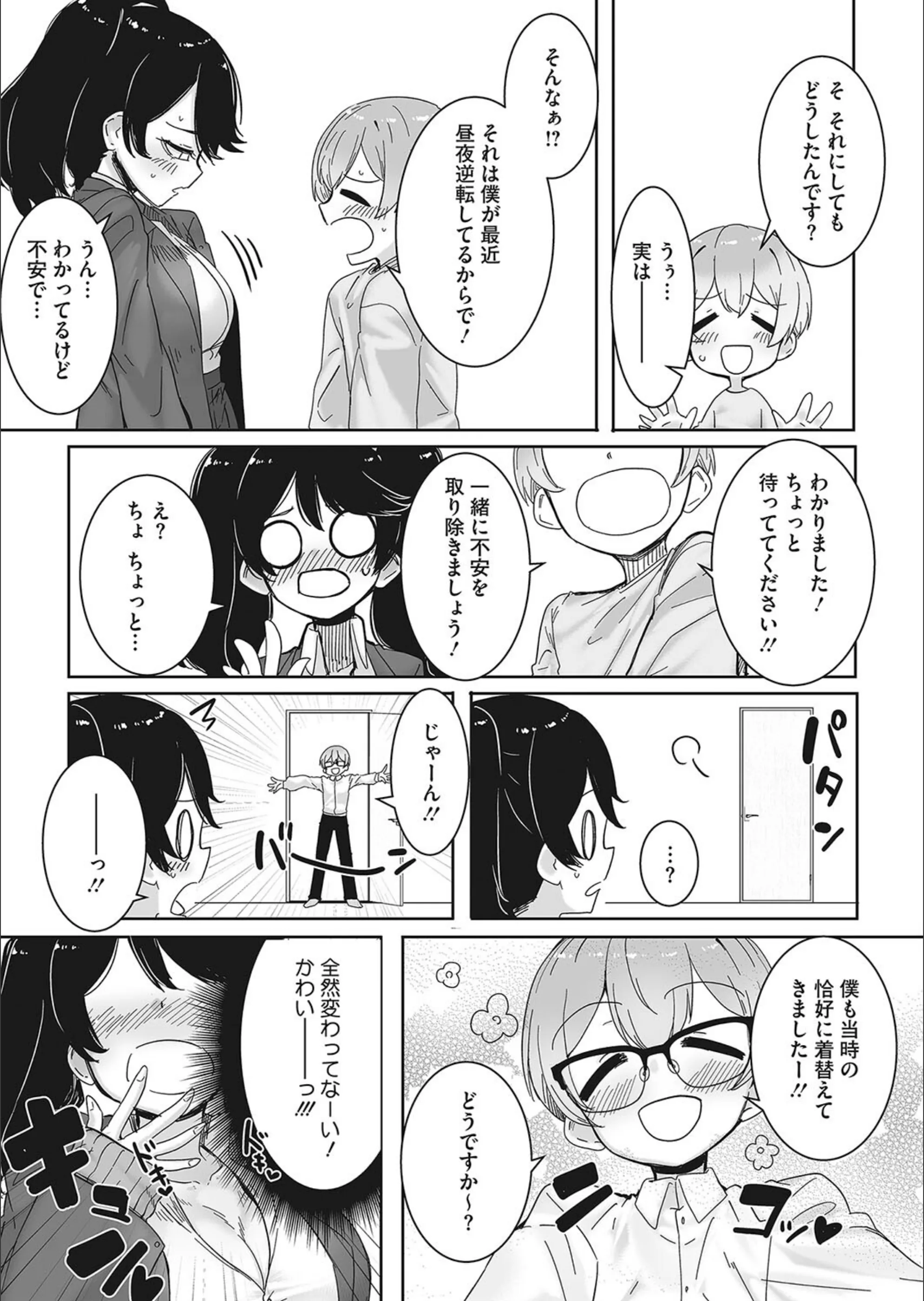 サンプル 5