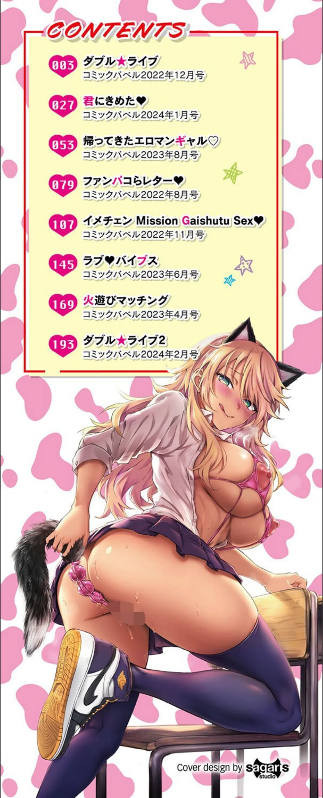 サンプル 2