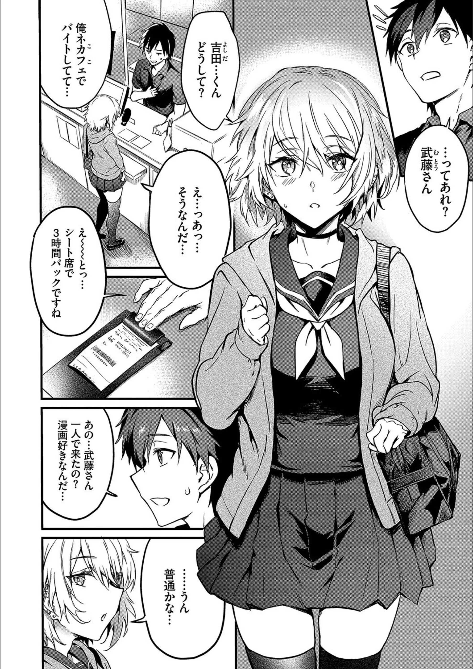 サンプル 4