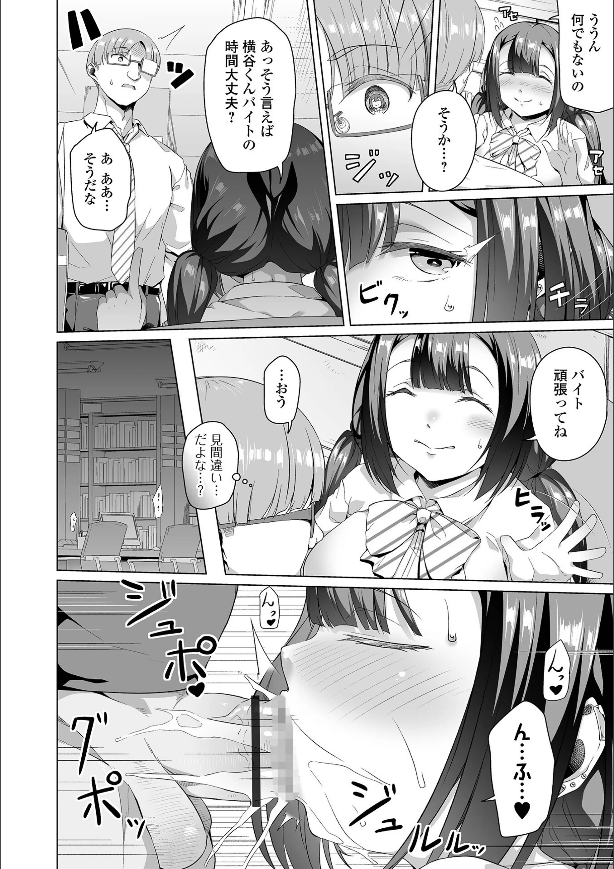 サンプル 6