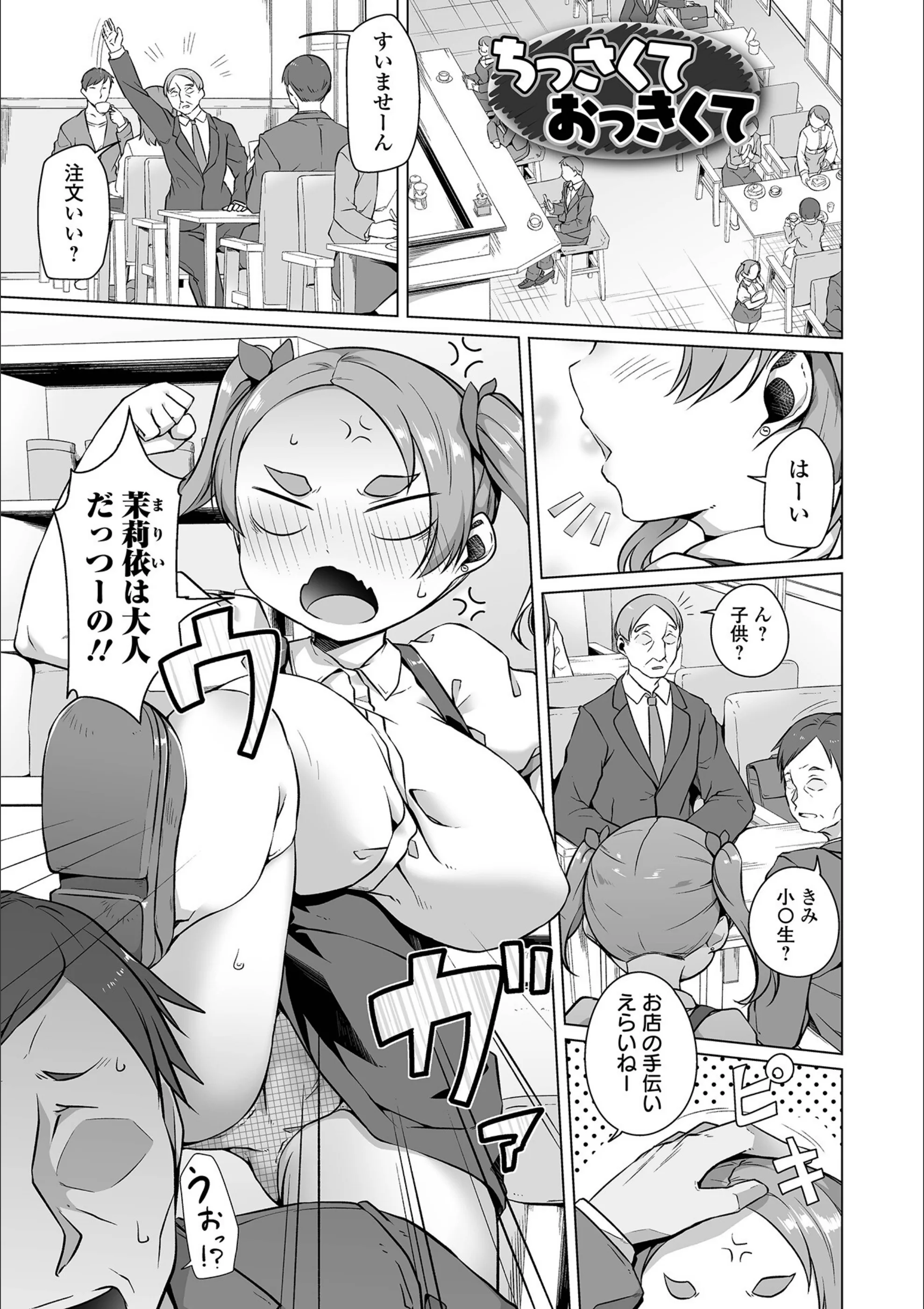 サンプル 16