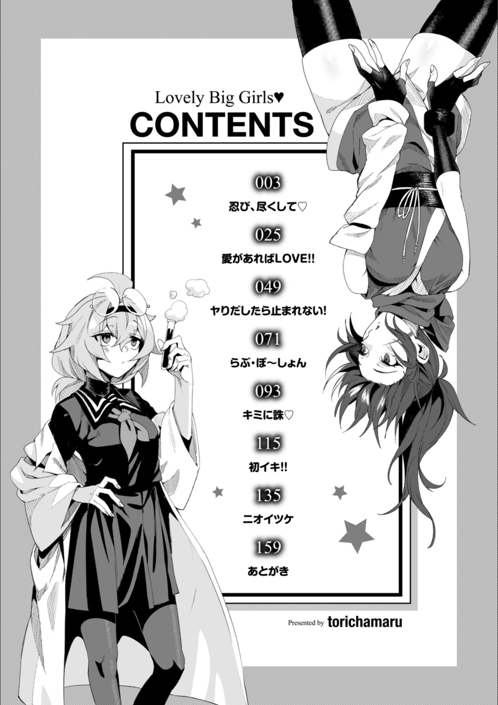 サンプル 2