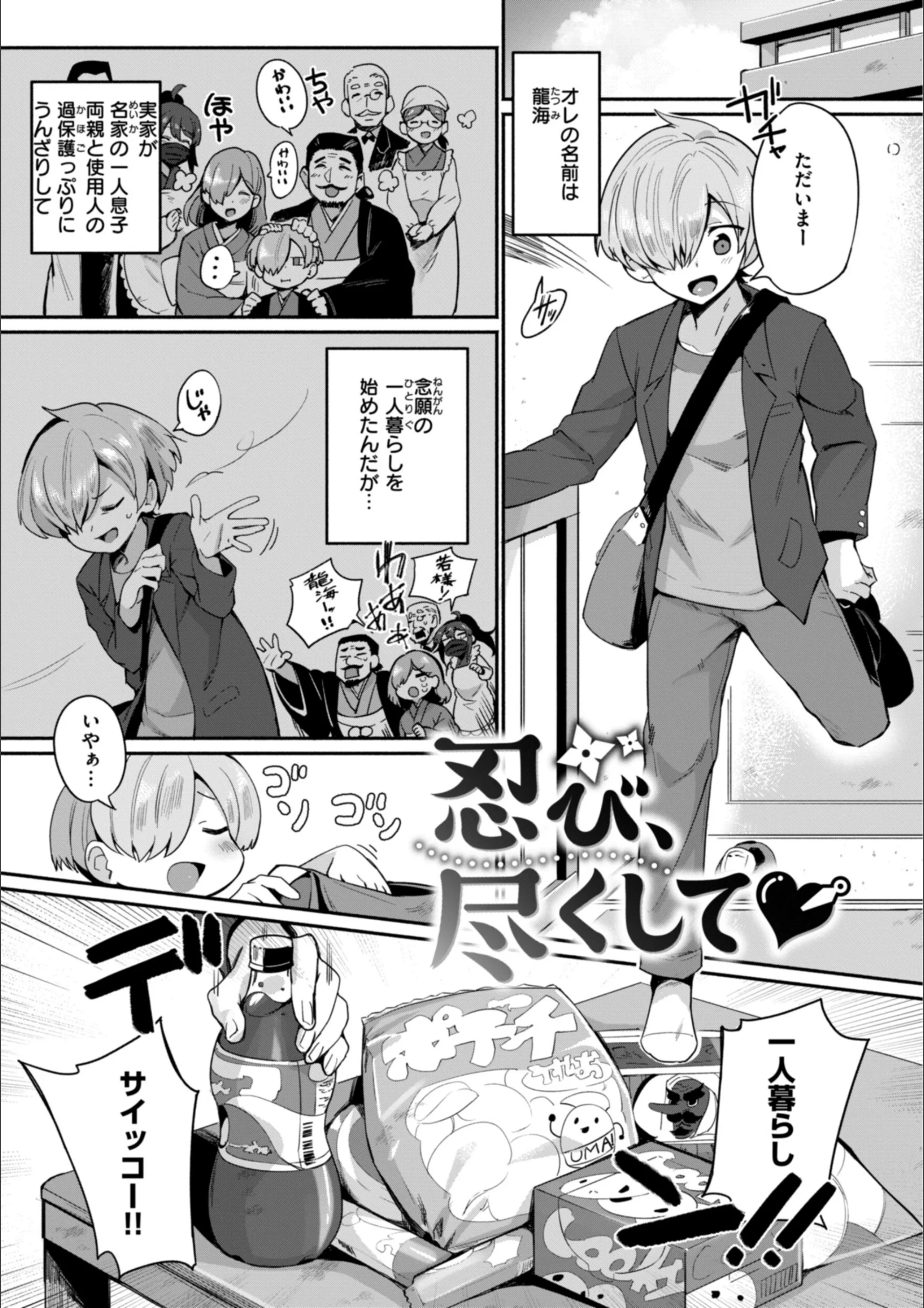 サンプル 3