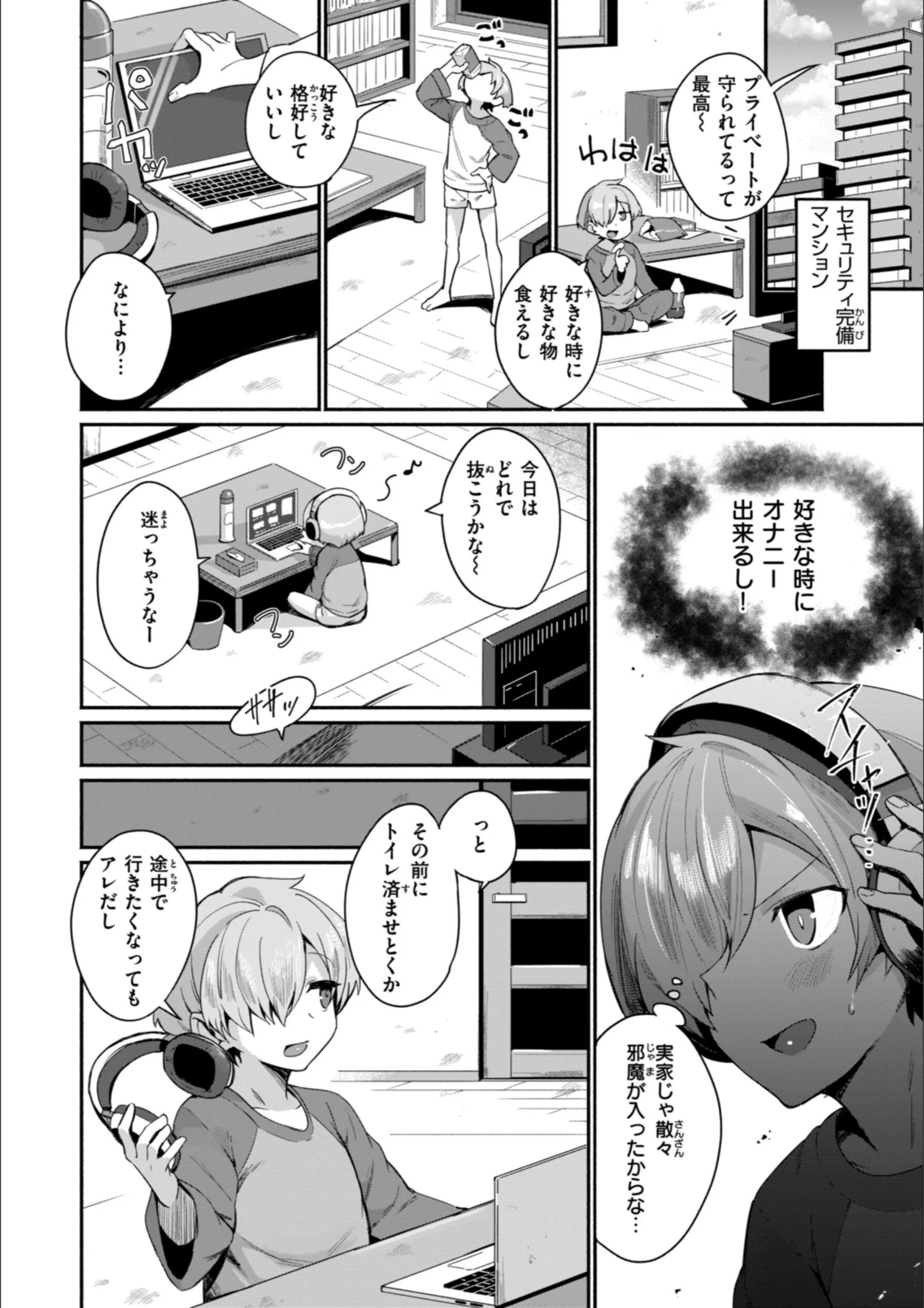 サンプル 4