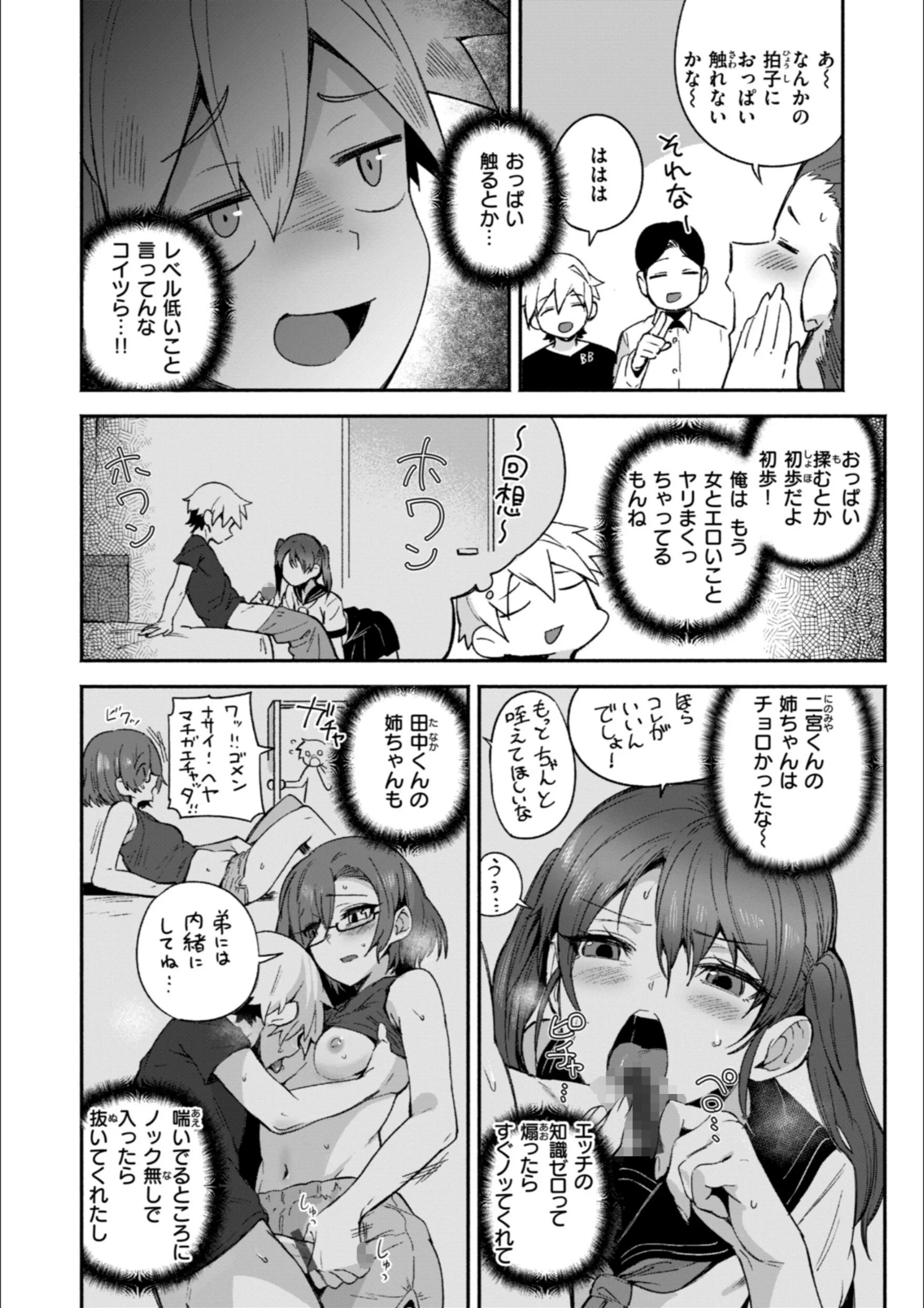 サンプル 20