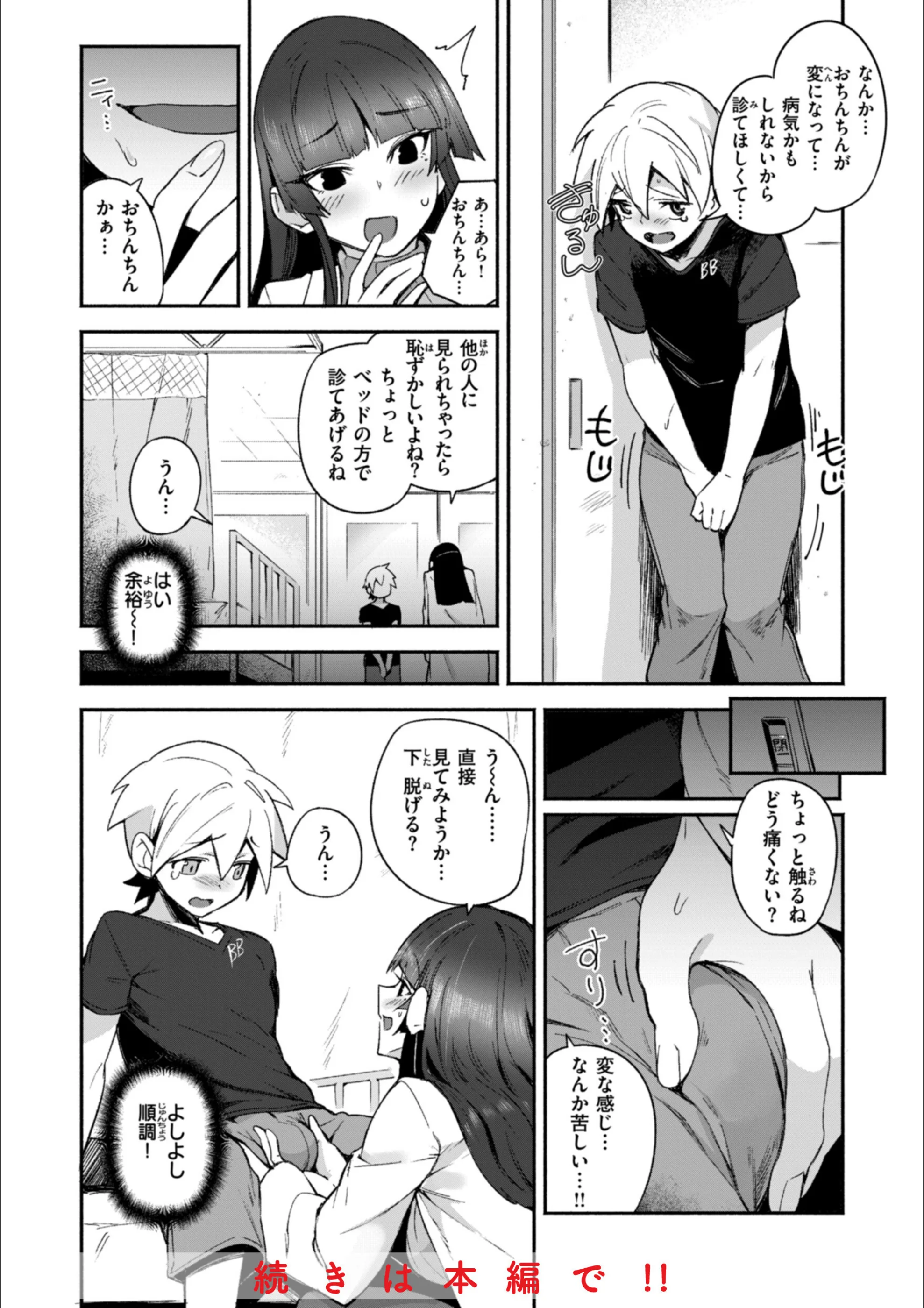 サンプル 22