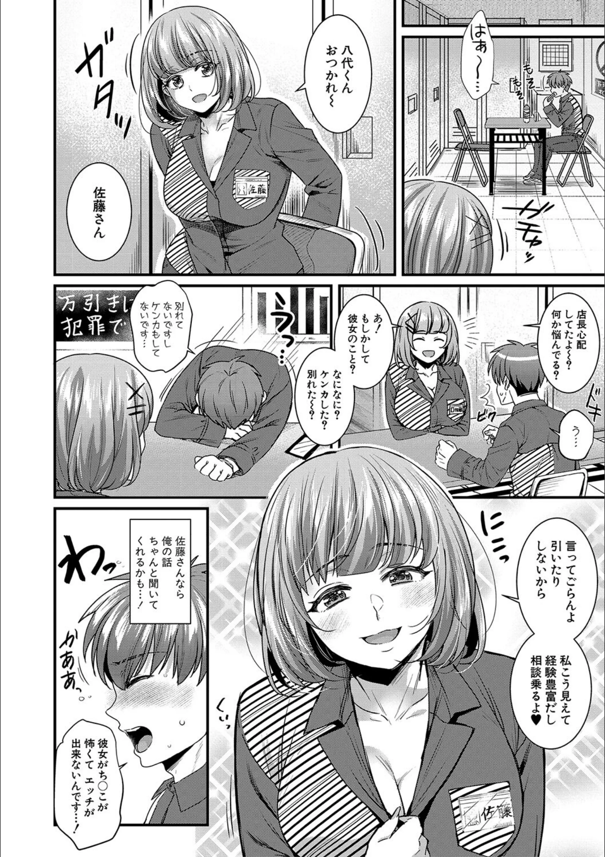 サンプル 7