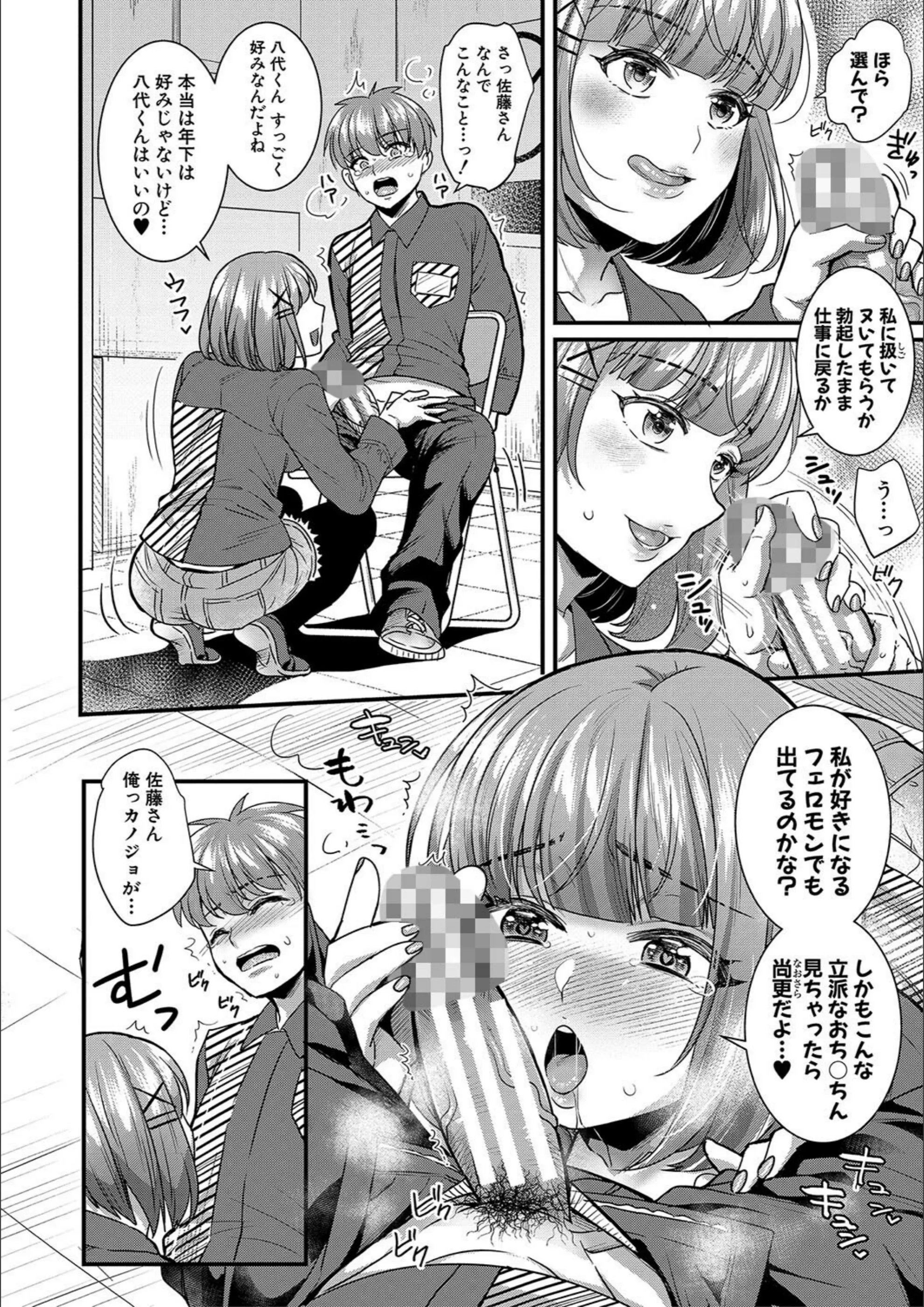 サンプル 10