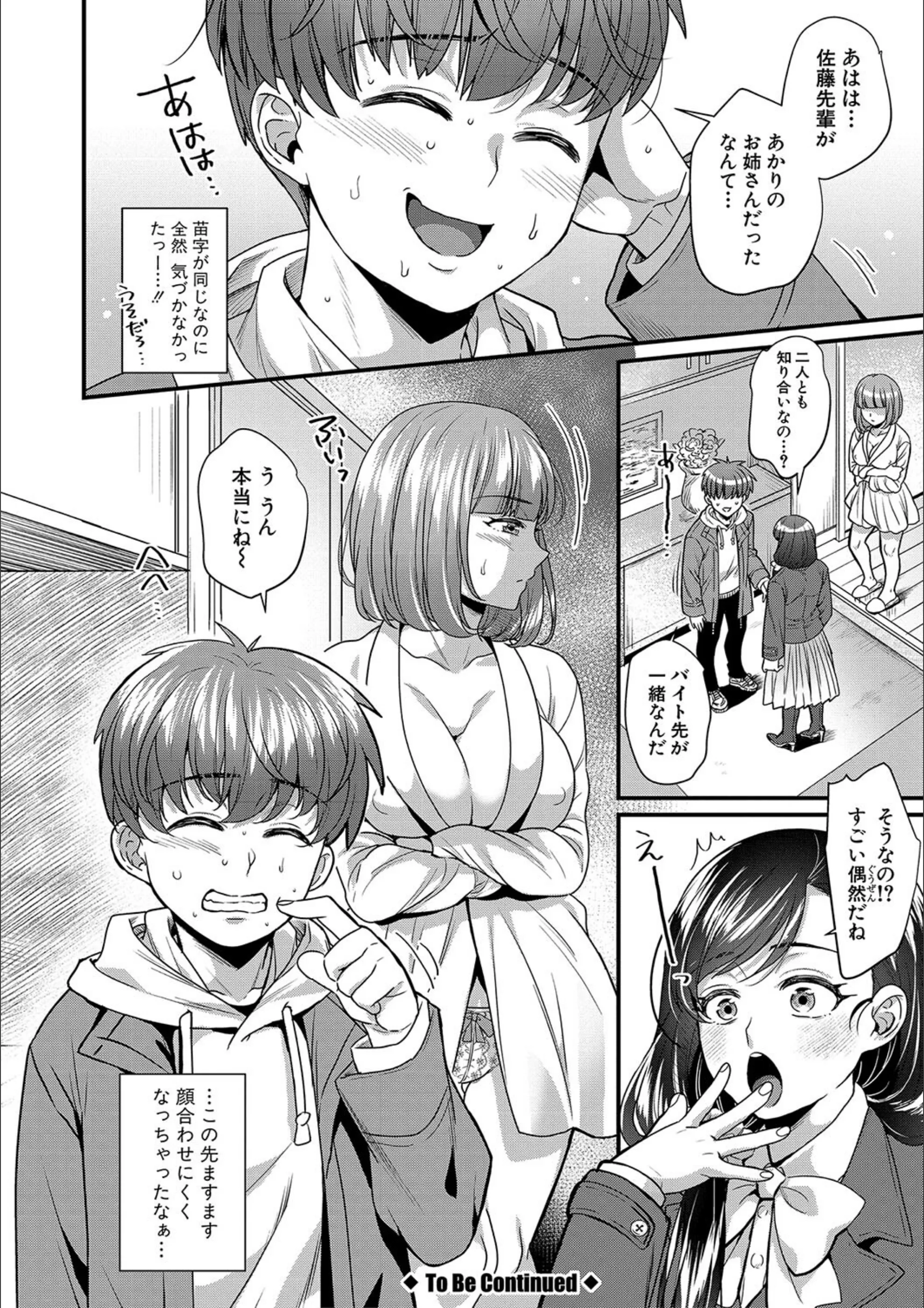 サンプル 29