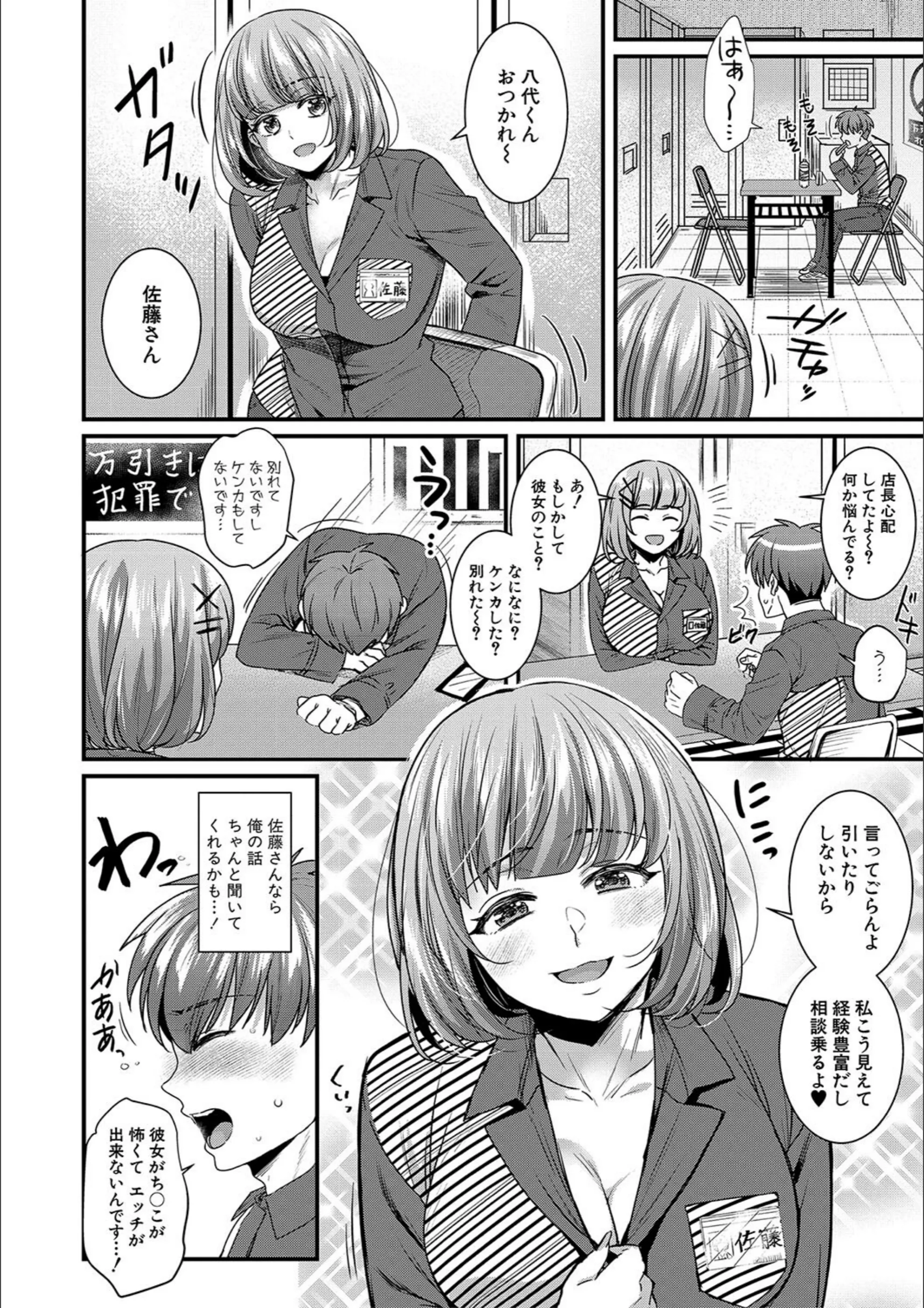 サンプル 6