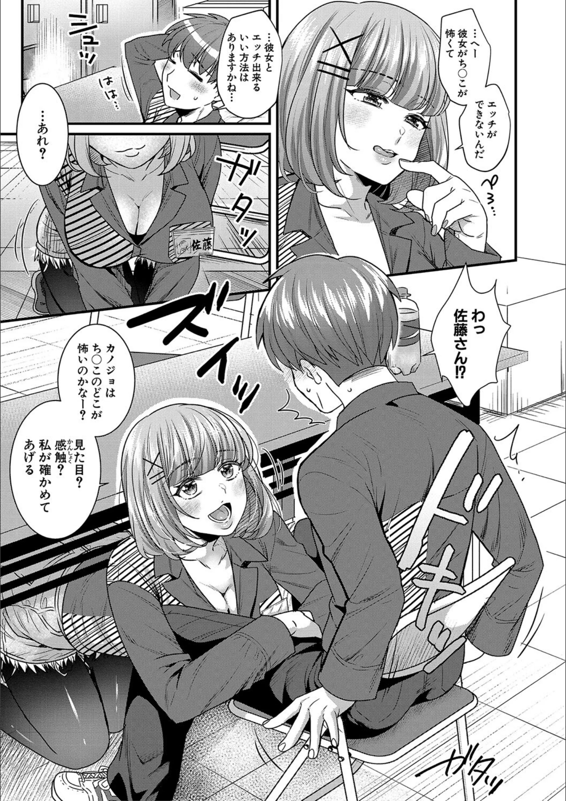 サンプル 7