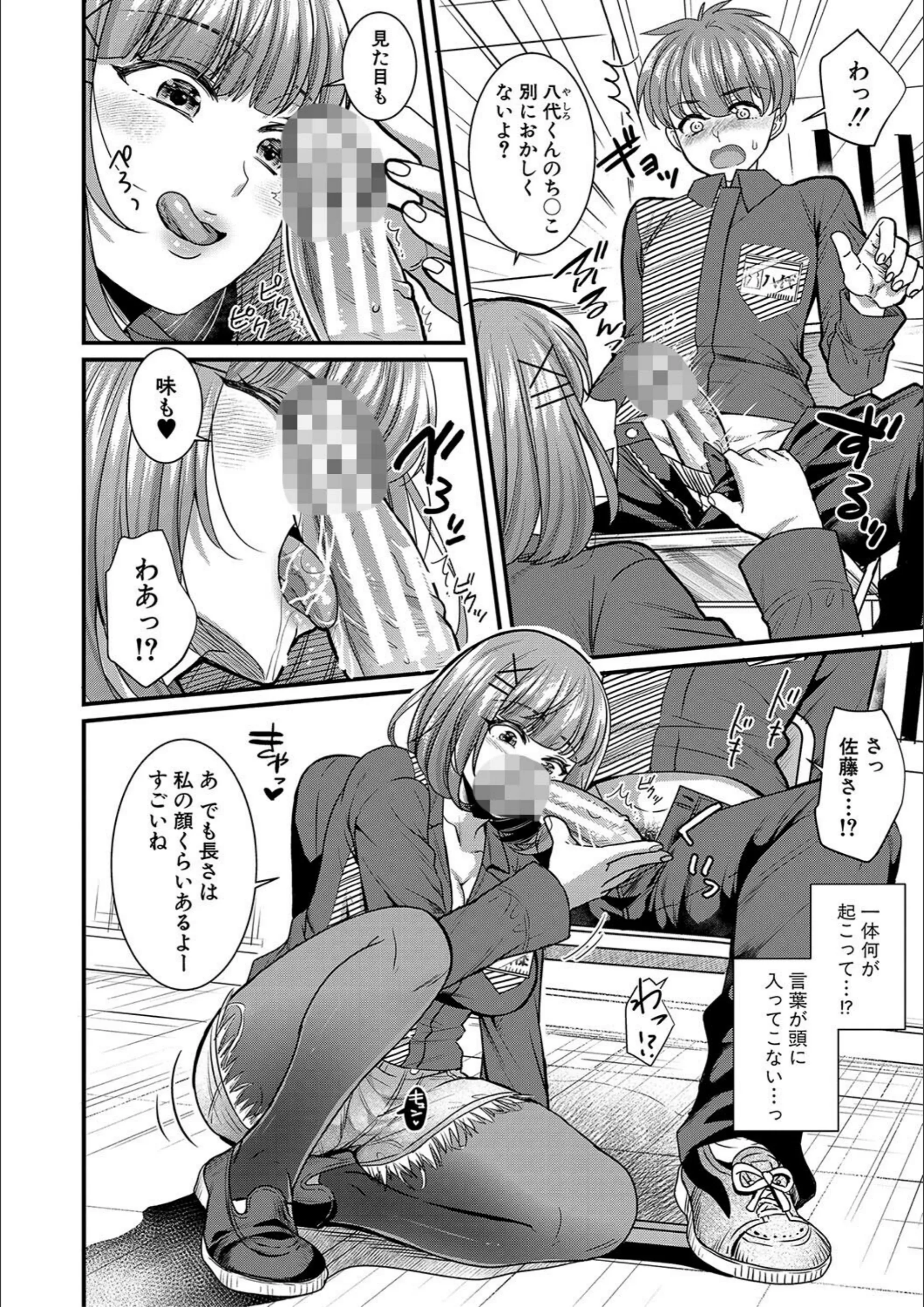 サンプル 8