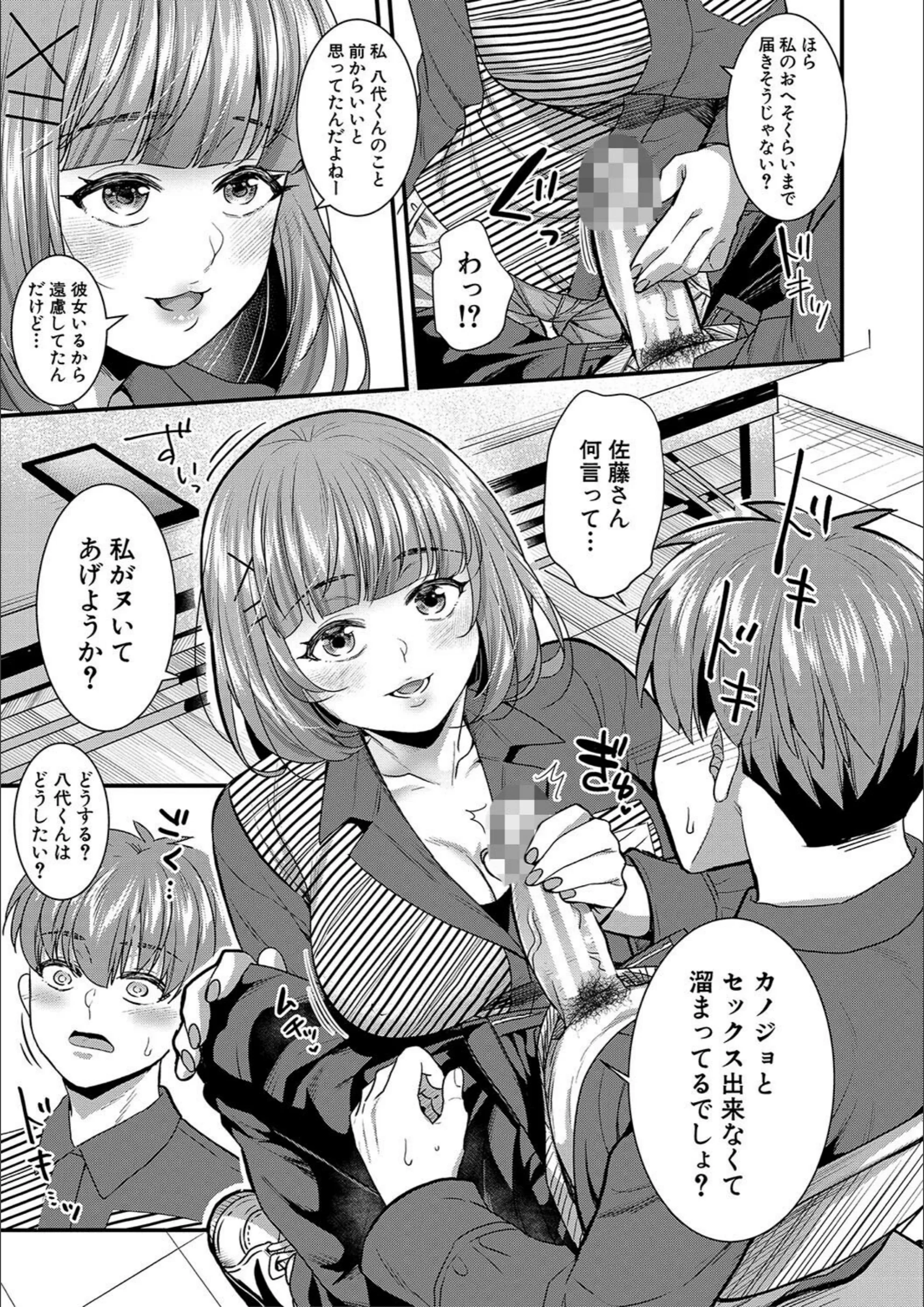 サンプル 10