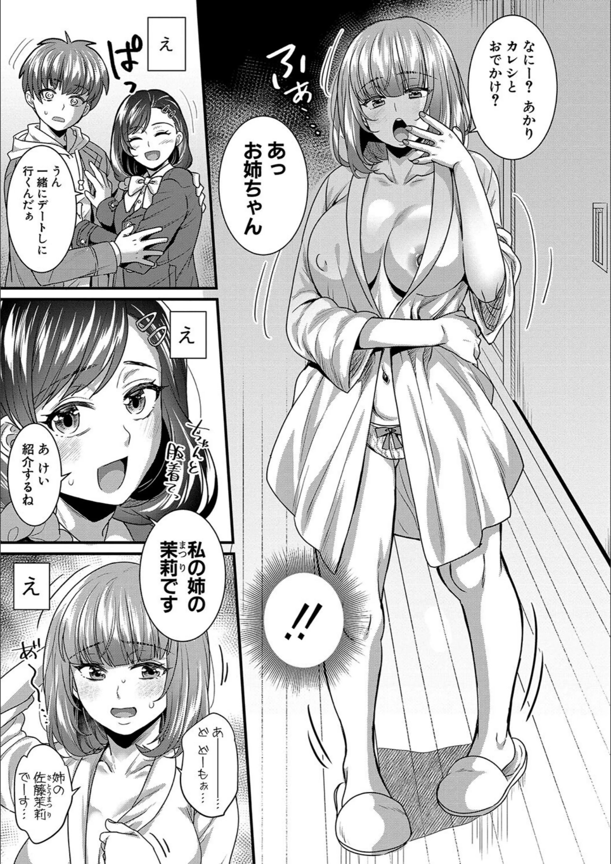 サンプル 23